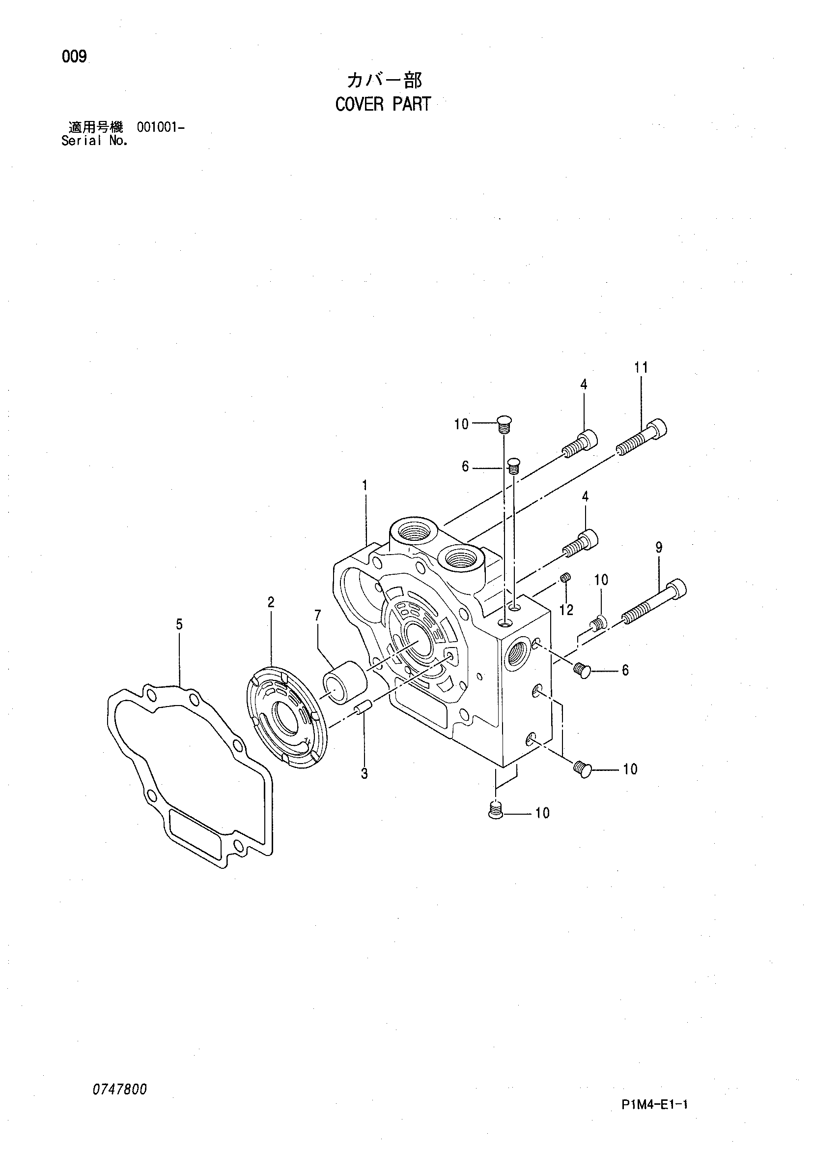 Схема Крышка деталь HITACHI HX120B-2