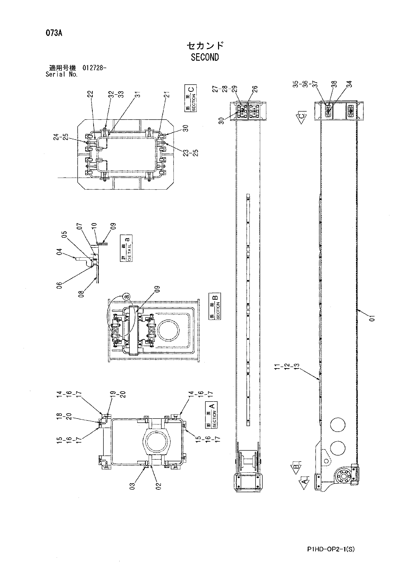 Схема Секонд HITACHI ZX230