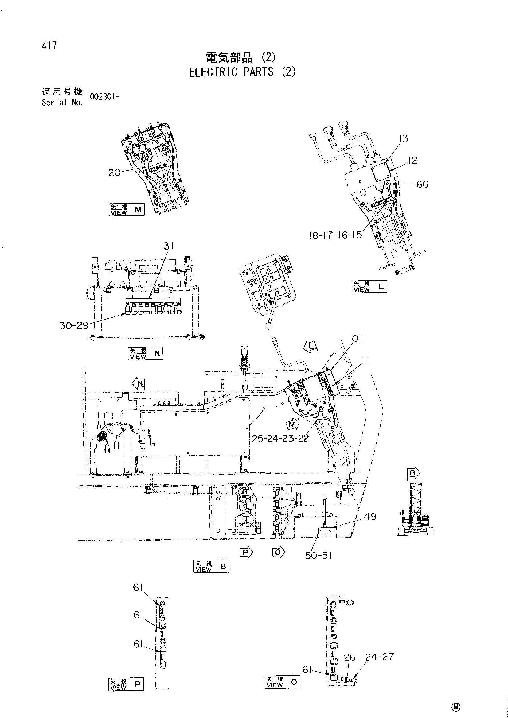 Схема Электрооборудование (2) HITACHI SCX550