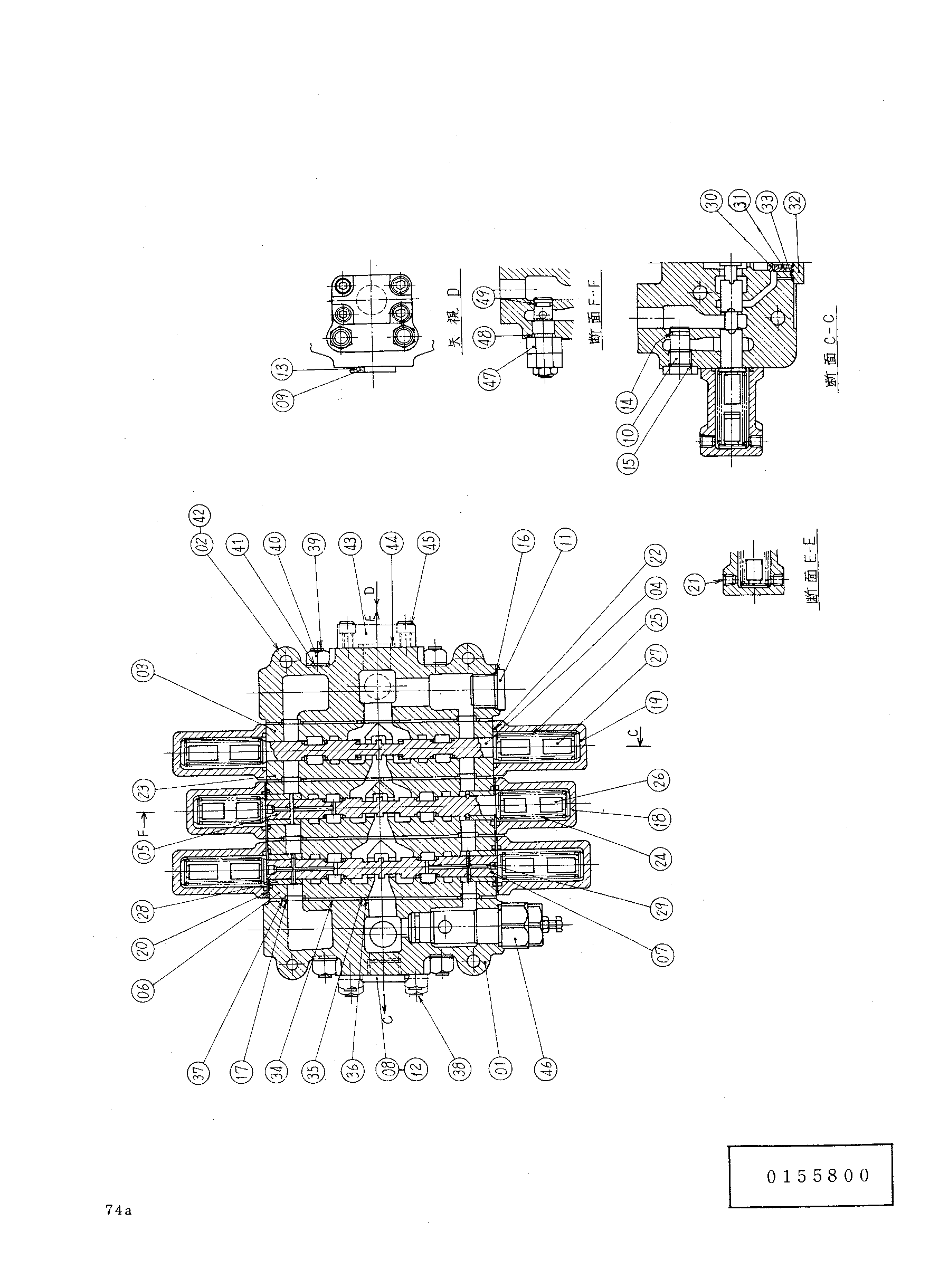 Схема Гидрораспределитель HITACHI KH75