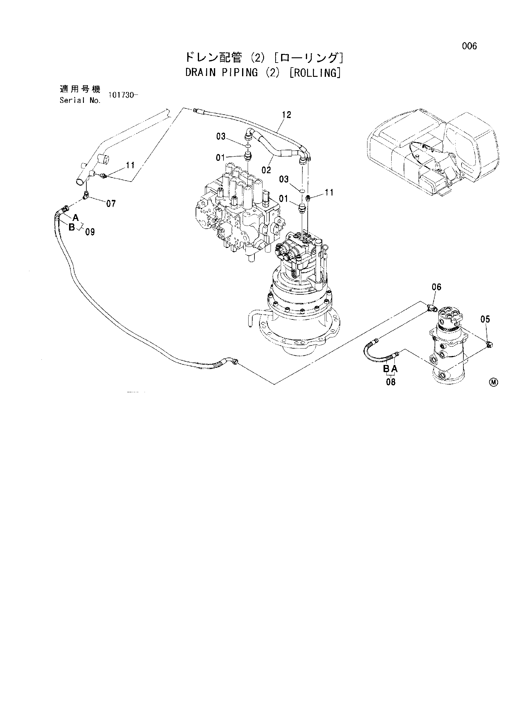 Схема Дренажные трубопроводы (2) [роликовый] HITACHI ZX200