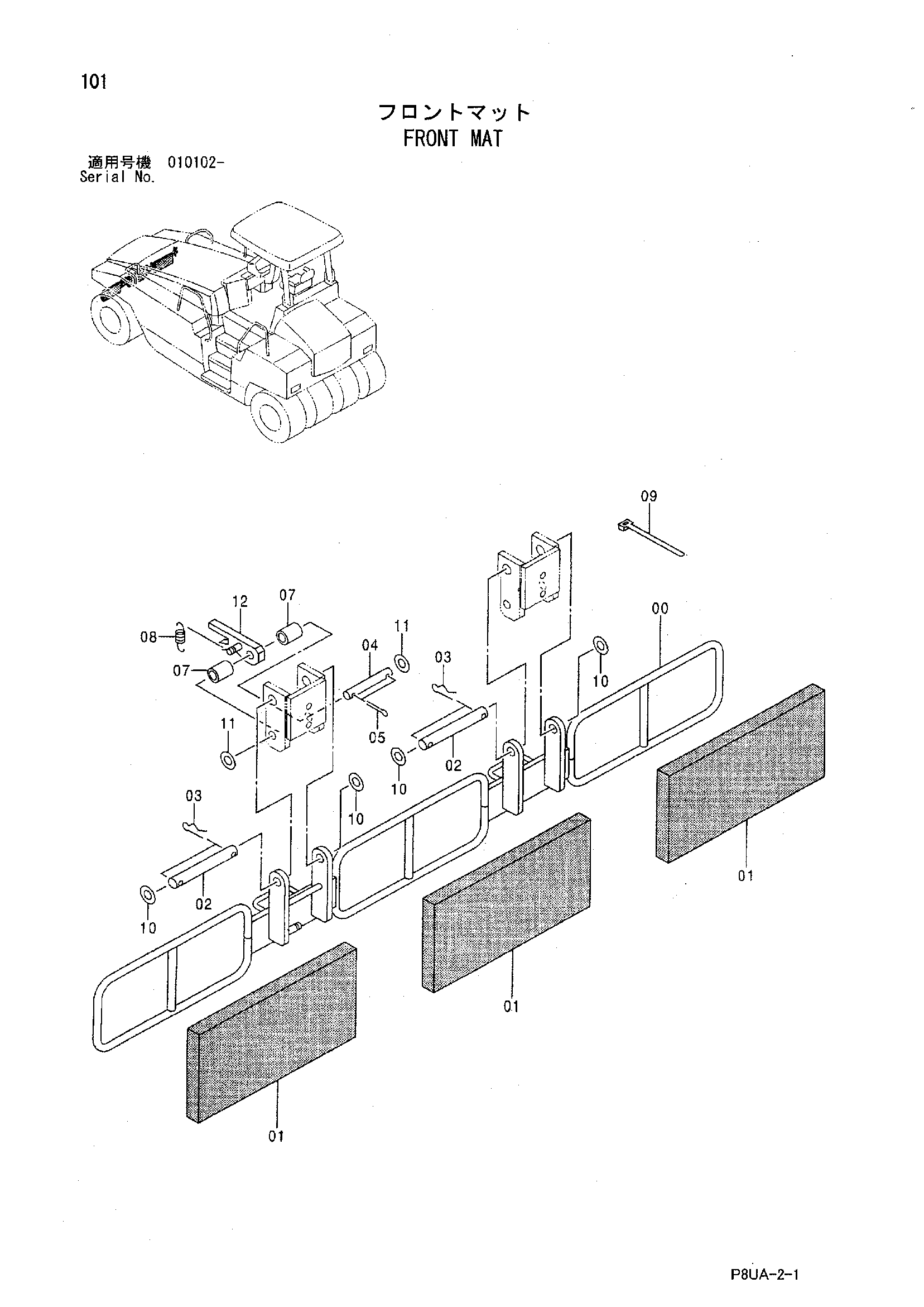 Схема Передний коврик HITACHI CP215