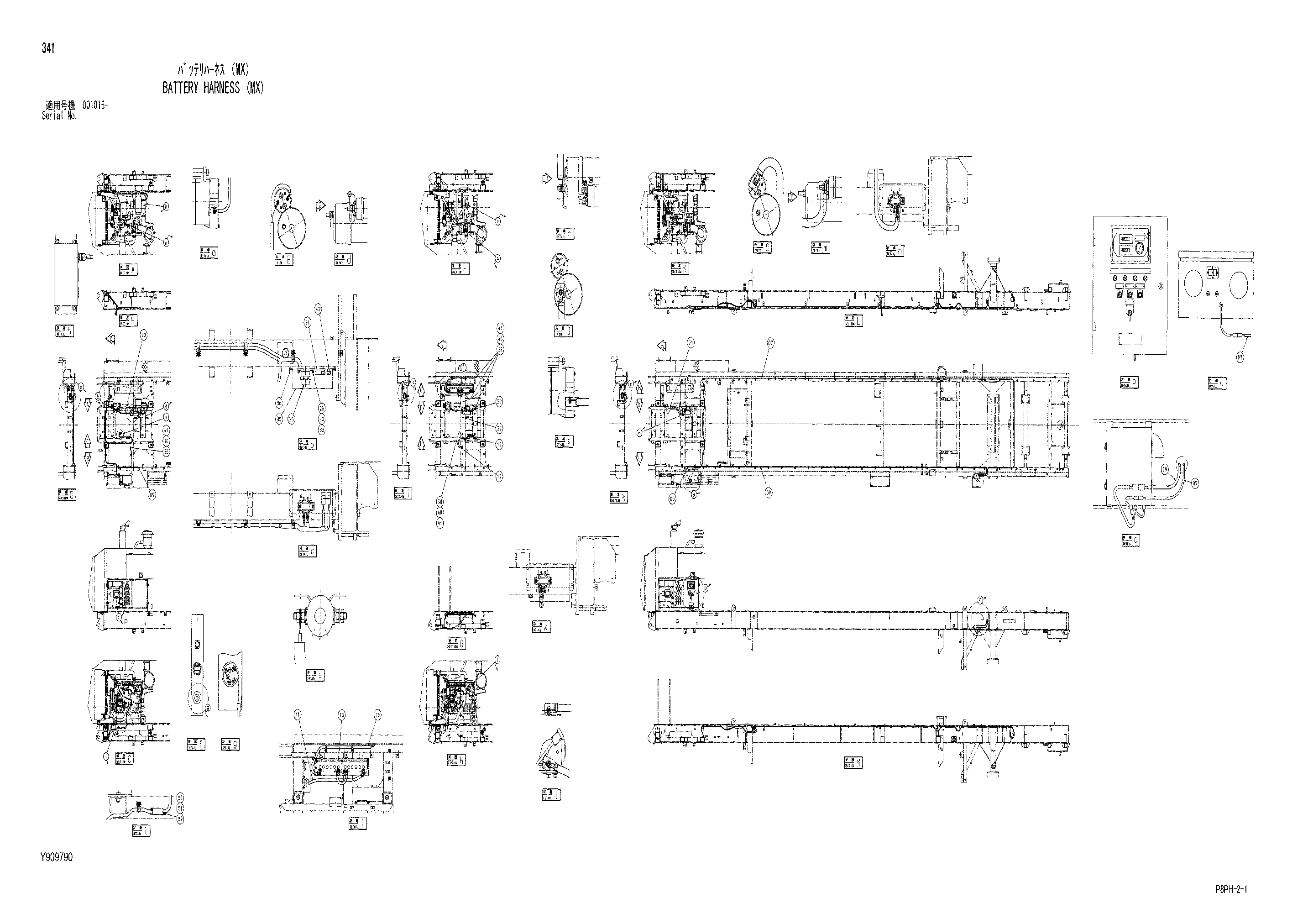 Схема Аккумулятор жгут проводов (MX) HITACHI AR2000