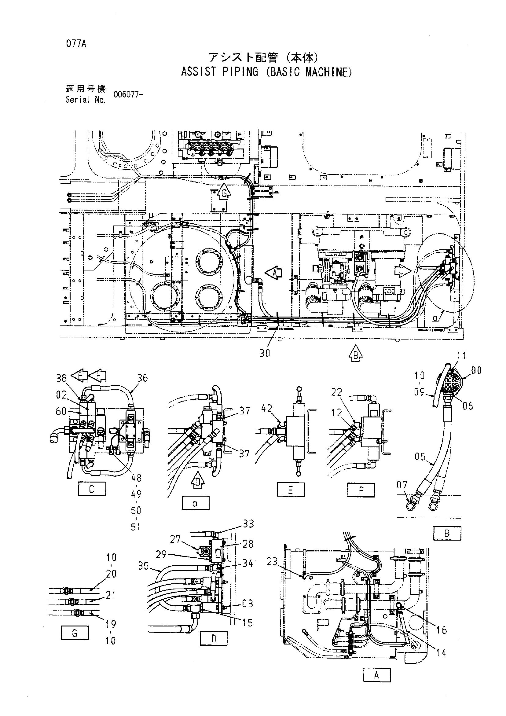 Схема Вспомогательный трубопроводы (базовый машина) HITACHI ZX800