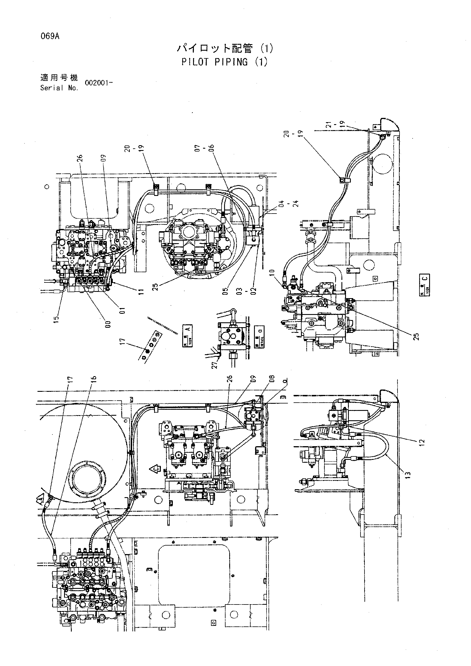 Схема Пилотные гидролинии (1) HITACHI HR1200SGM