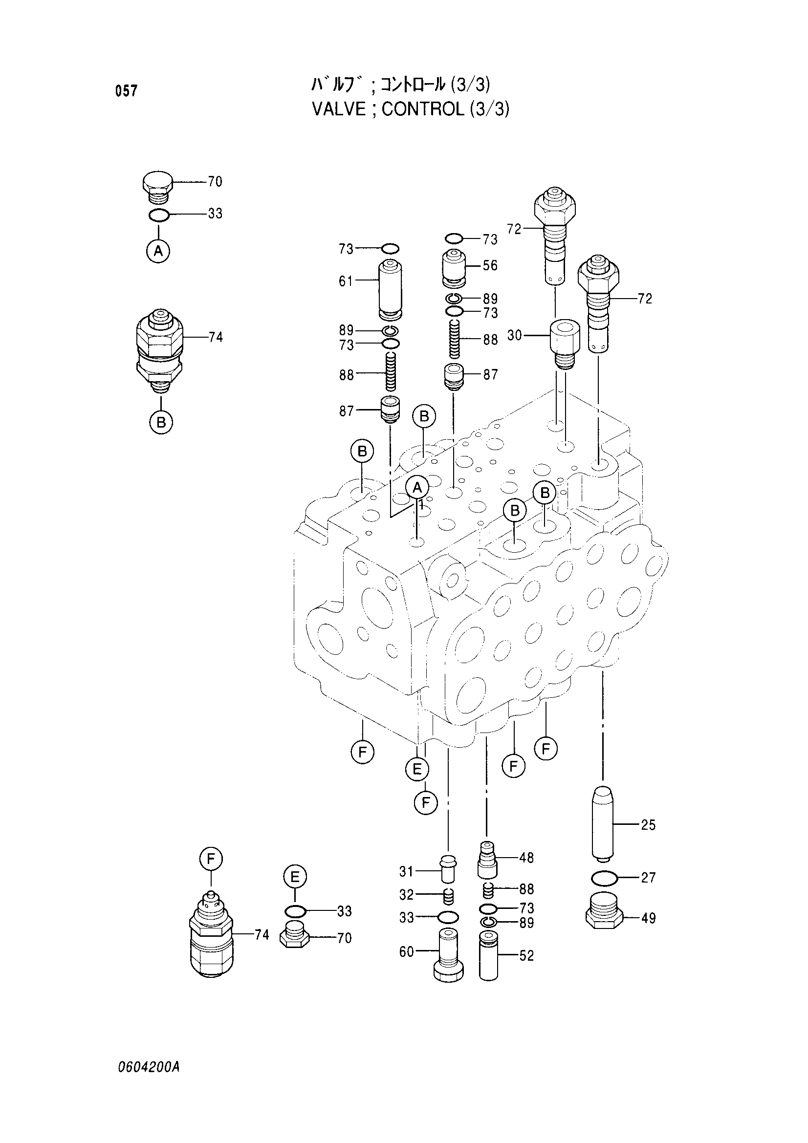 Схема Гидрораспределитель (3/3) HITACHI EX60WD-2