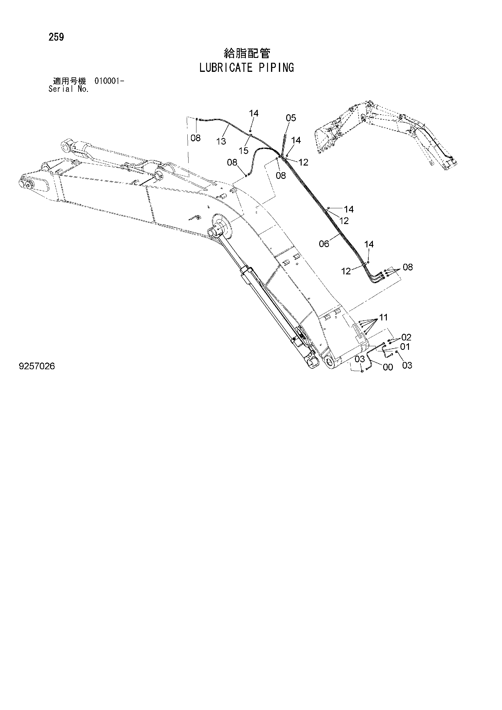 Схема Трубопроводы системы смазки HITACHI ZX180LC-3-AMS