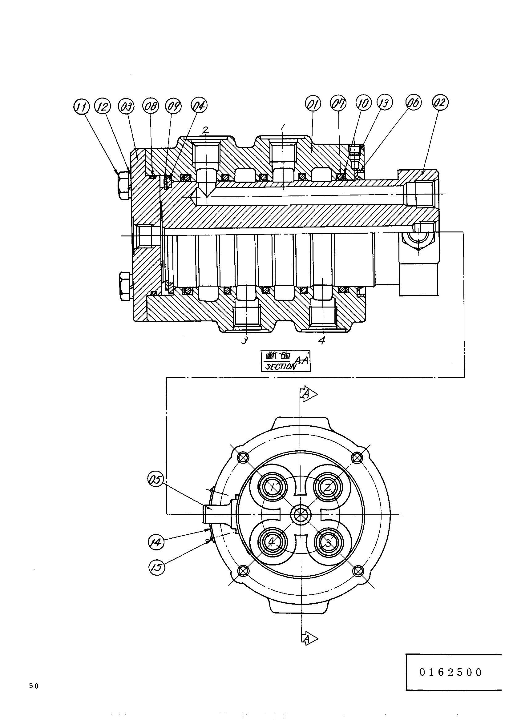 Схема Центральный коллектор HITACHI UH031