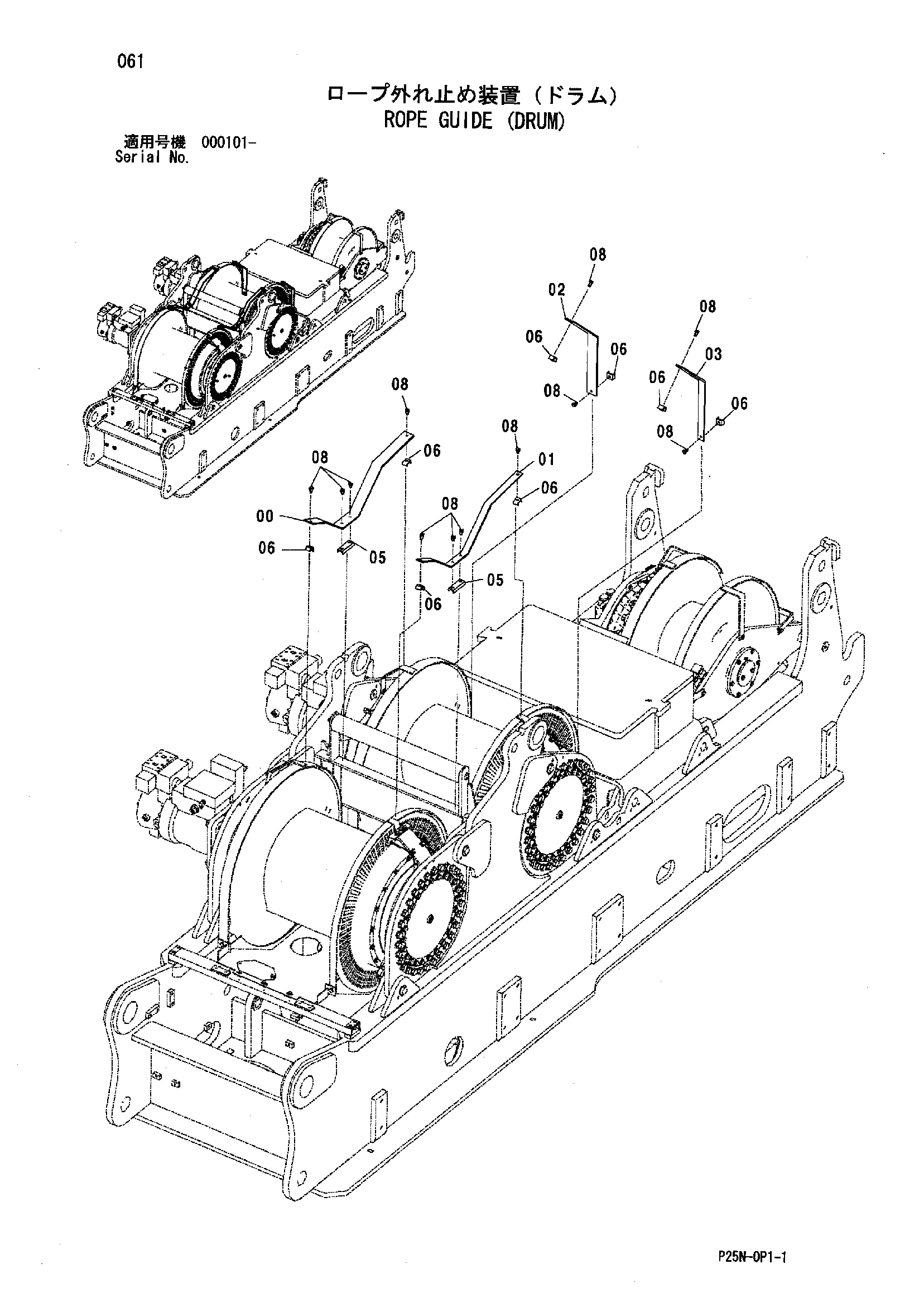 Схема Канат направляющая (барабан) HITACHI SCX900-2