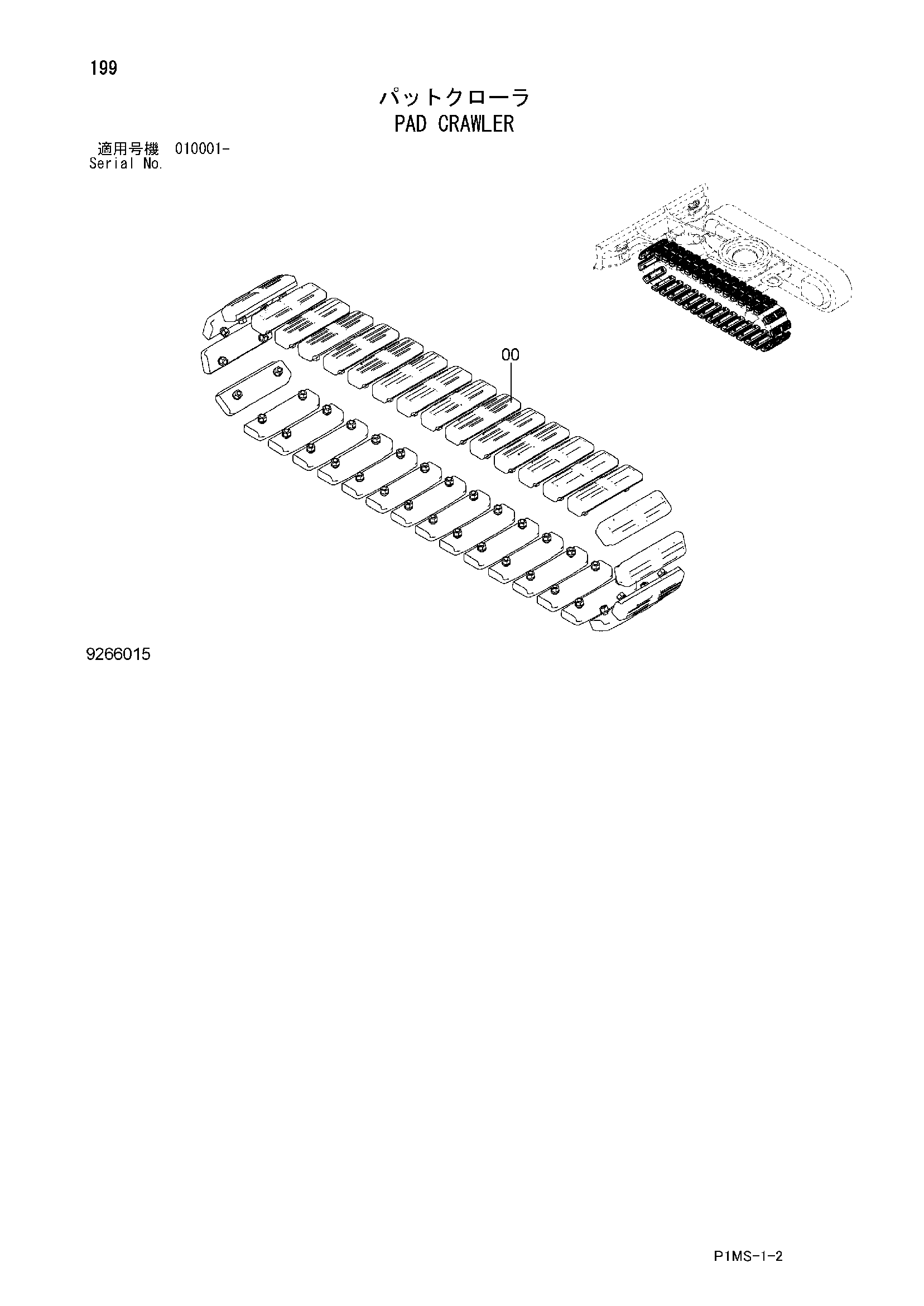 Схема Башмачная гусеница HITACHI ZX17U-2