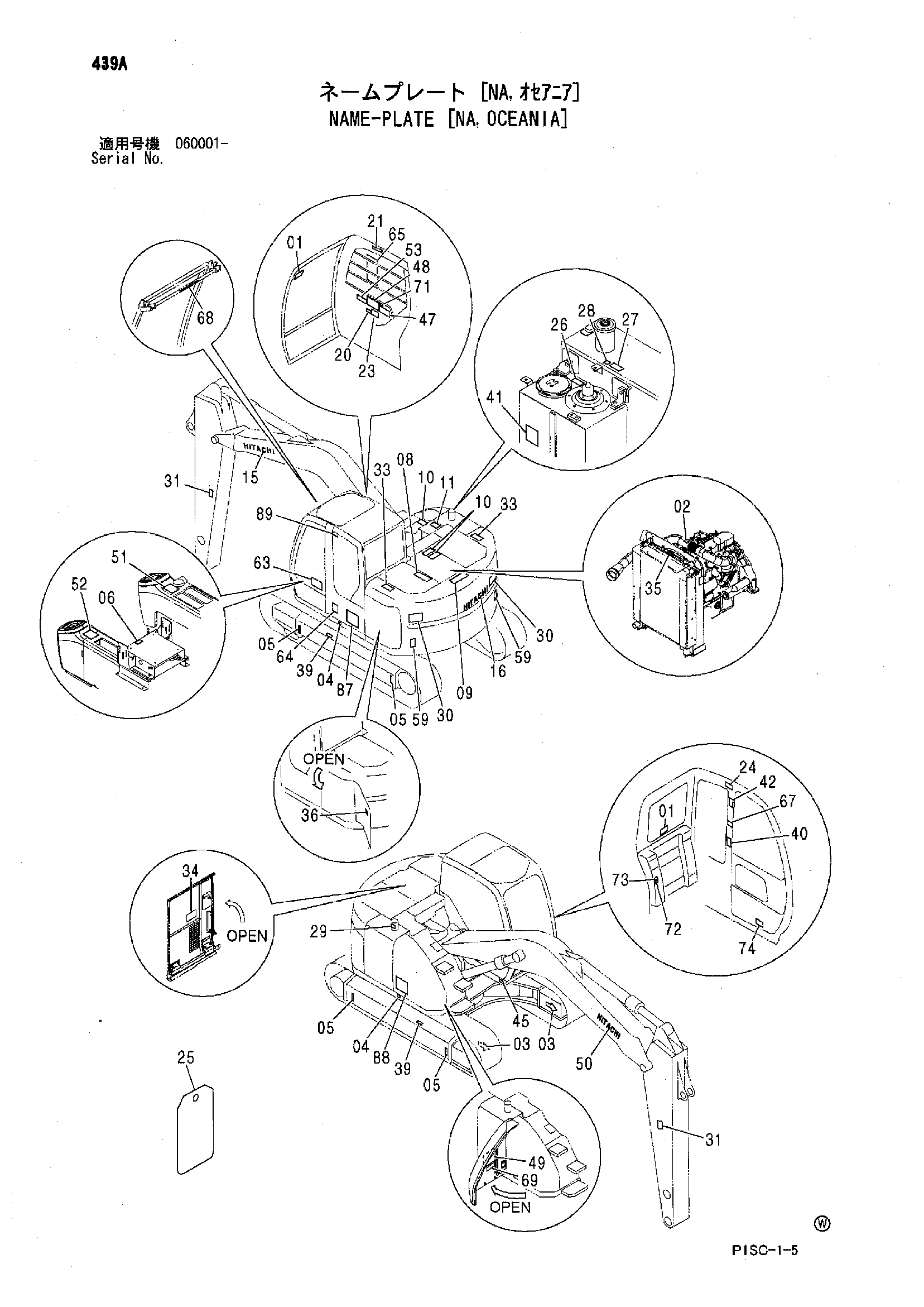 Схема Информационная табличка [NA, Океания] HITACHI ZX135US-E