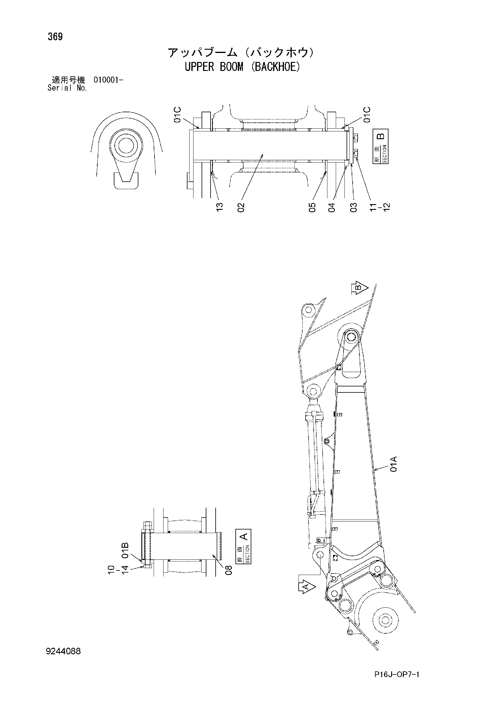 Схема Верхний стрела (экскаватор) HITACHI ZX450H