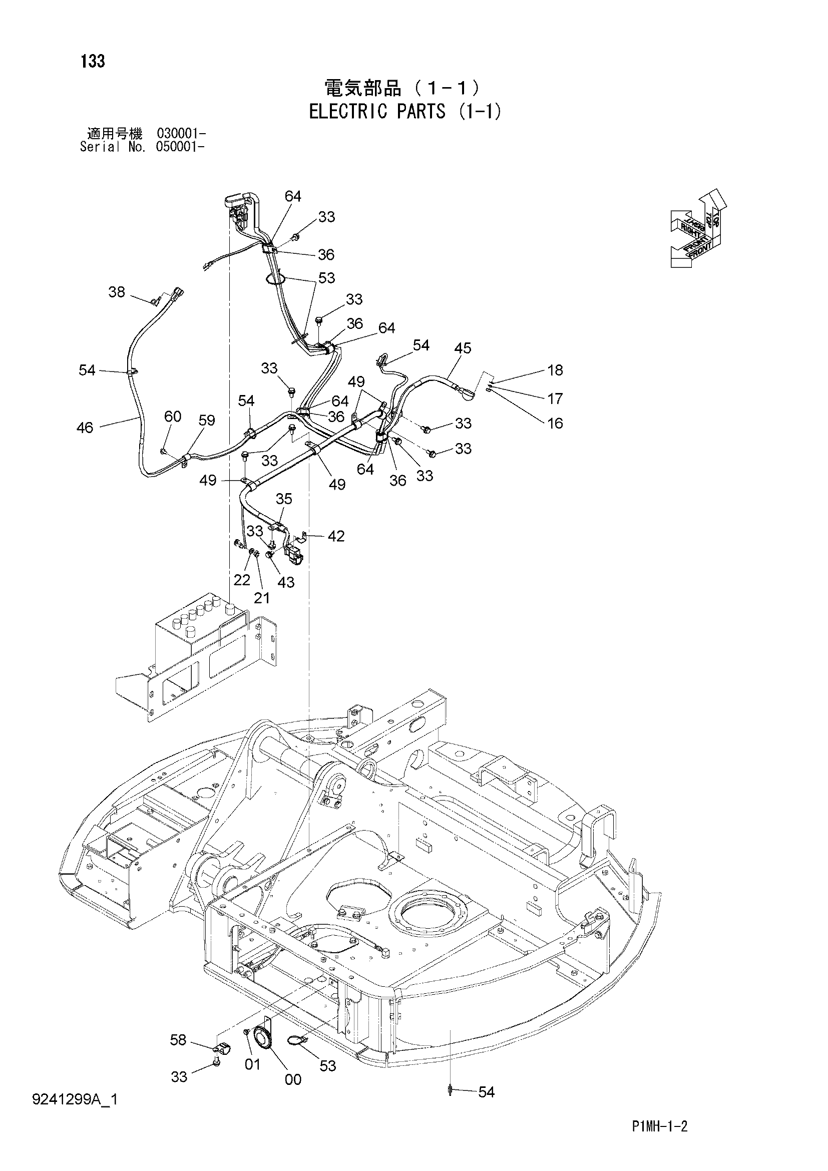 Схема Электрооборудование (1-1) HITACHI ZX55UR-2D