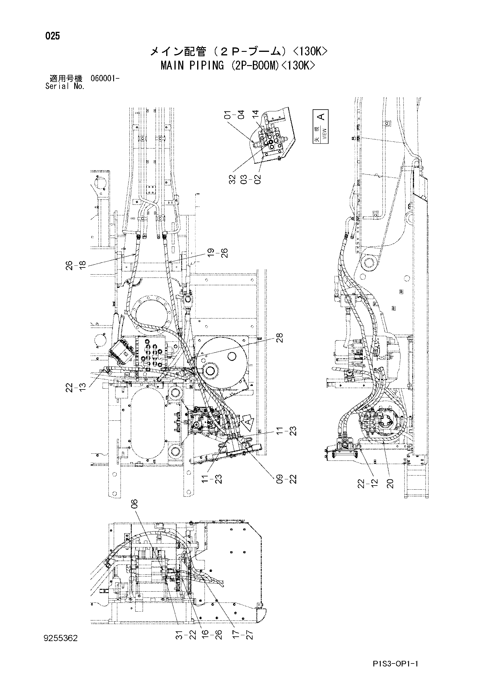 Схема Основные гидролинии (2P-BOOM)<130K> HITACHI ZX130K