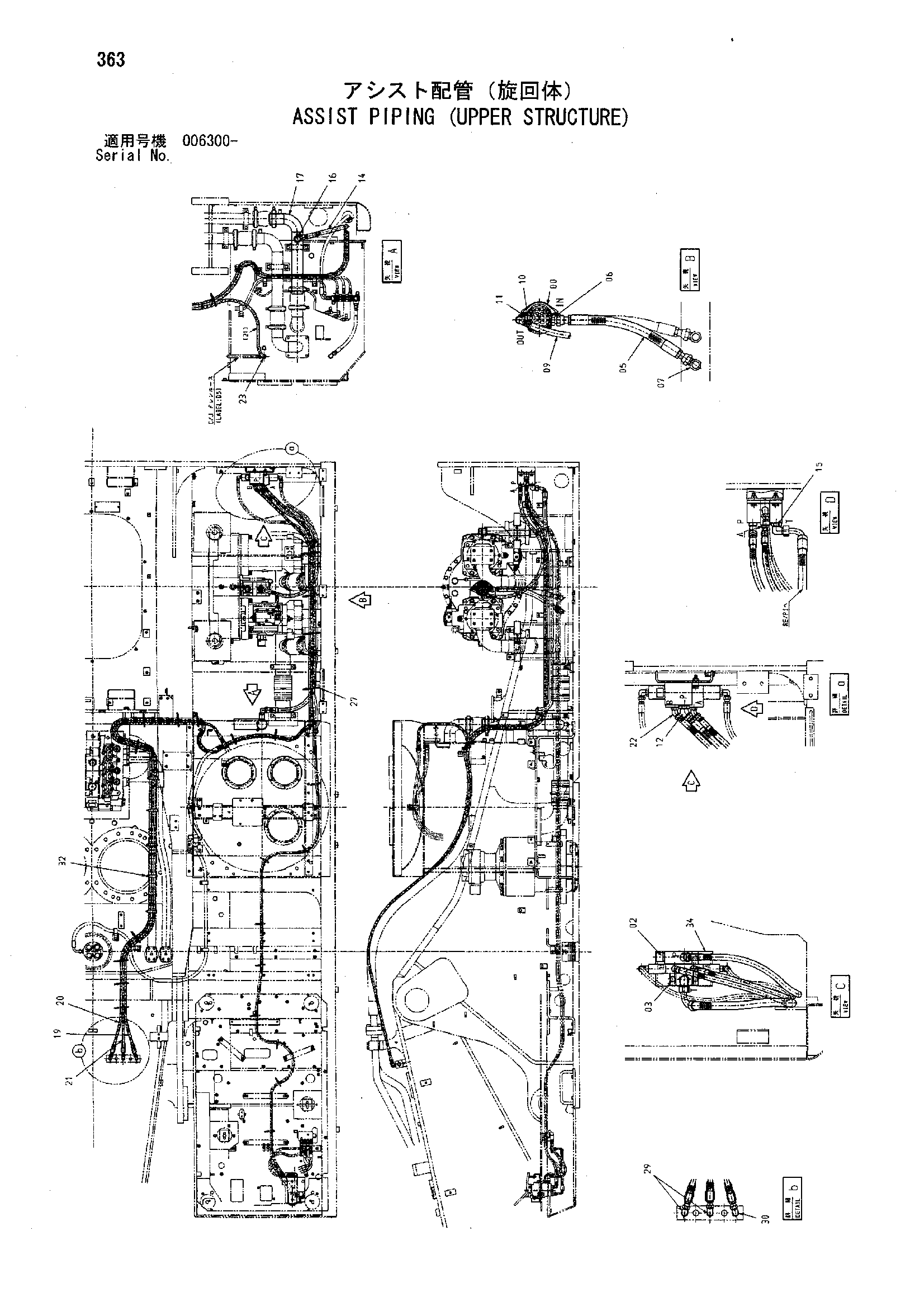 Схема Вспомогательный трубопроводы (верхний структуре) HITACHI ZX850H