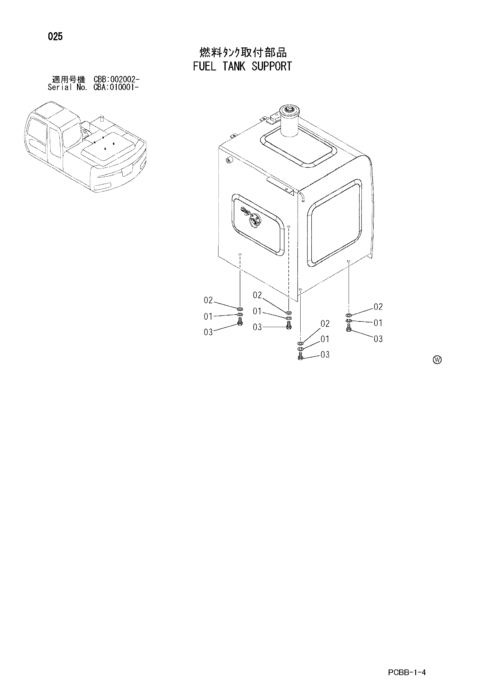 Схема Топливный бак опора HITACHI ZX160W