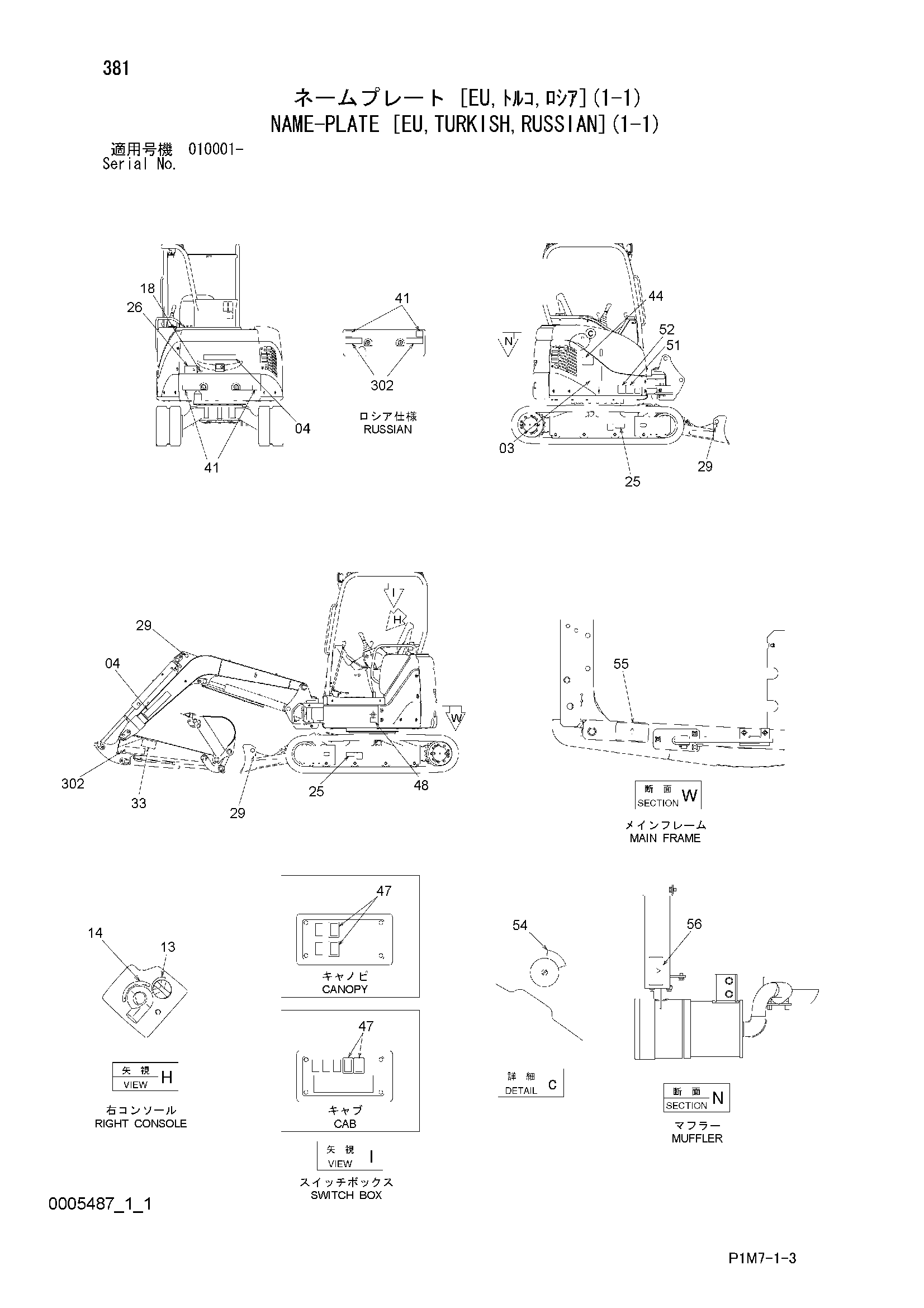 Схема Информационная табличка [EU, туркисх, русский](1-1) HITACHI ZX30U-2