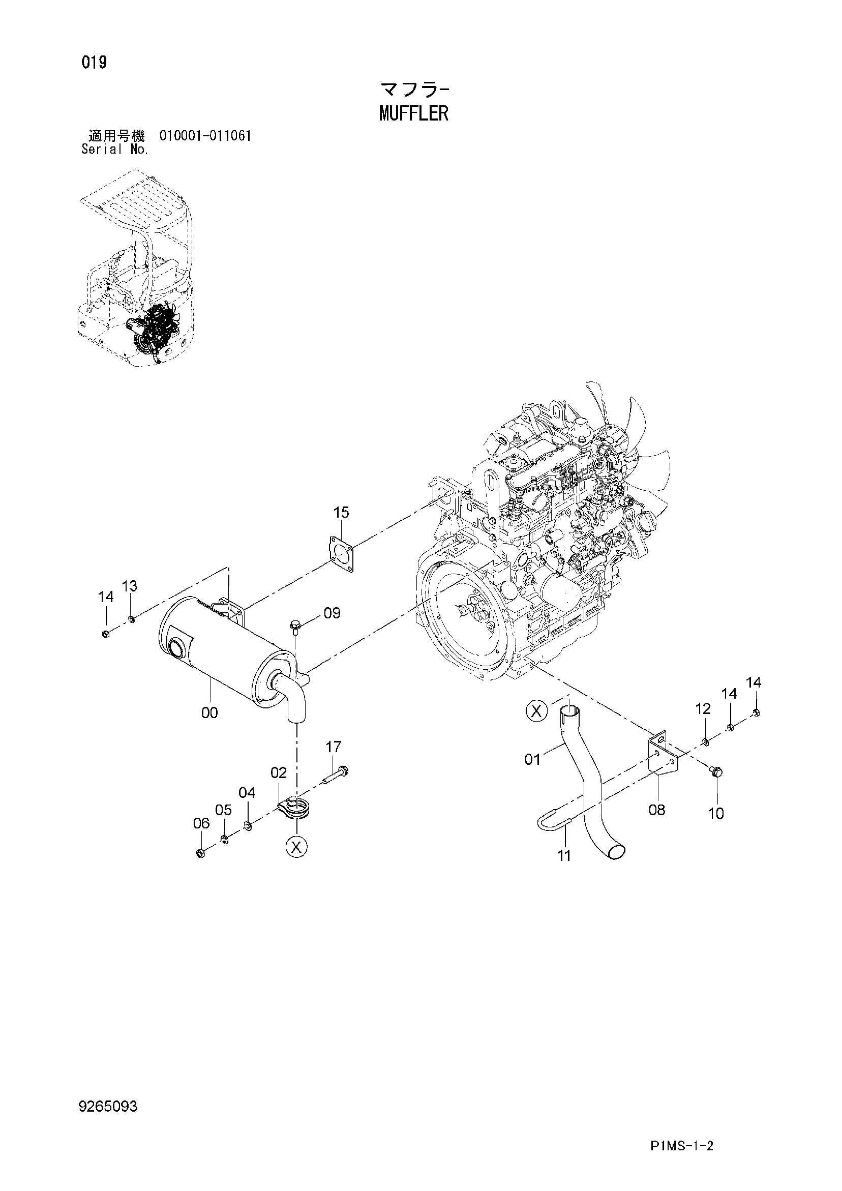 Схема Глушитель HITACHI ZX17U-2