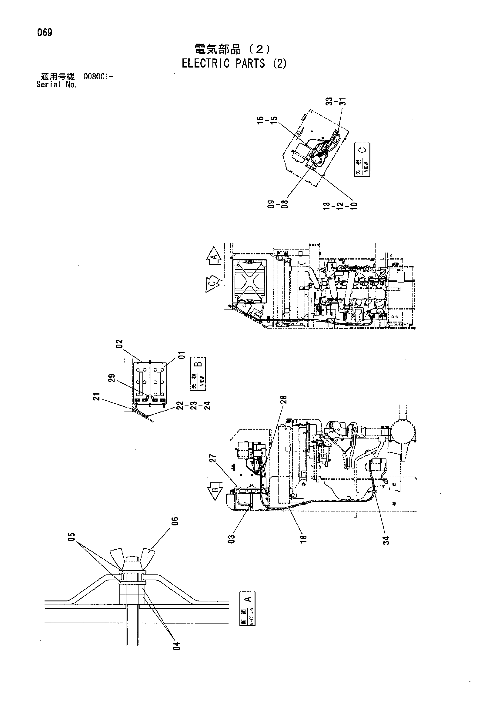 Схема Электрооборудование (2) HITACHI HC1110