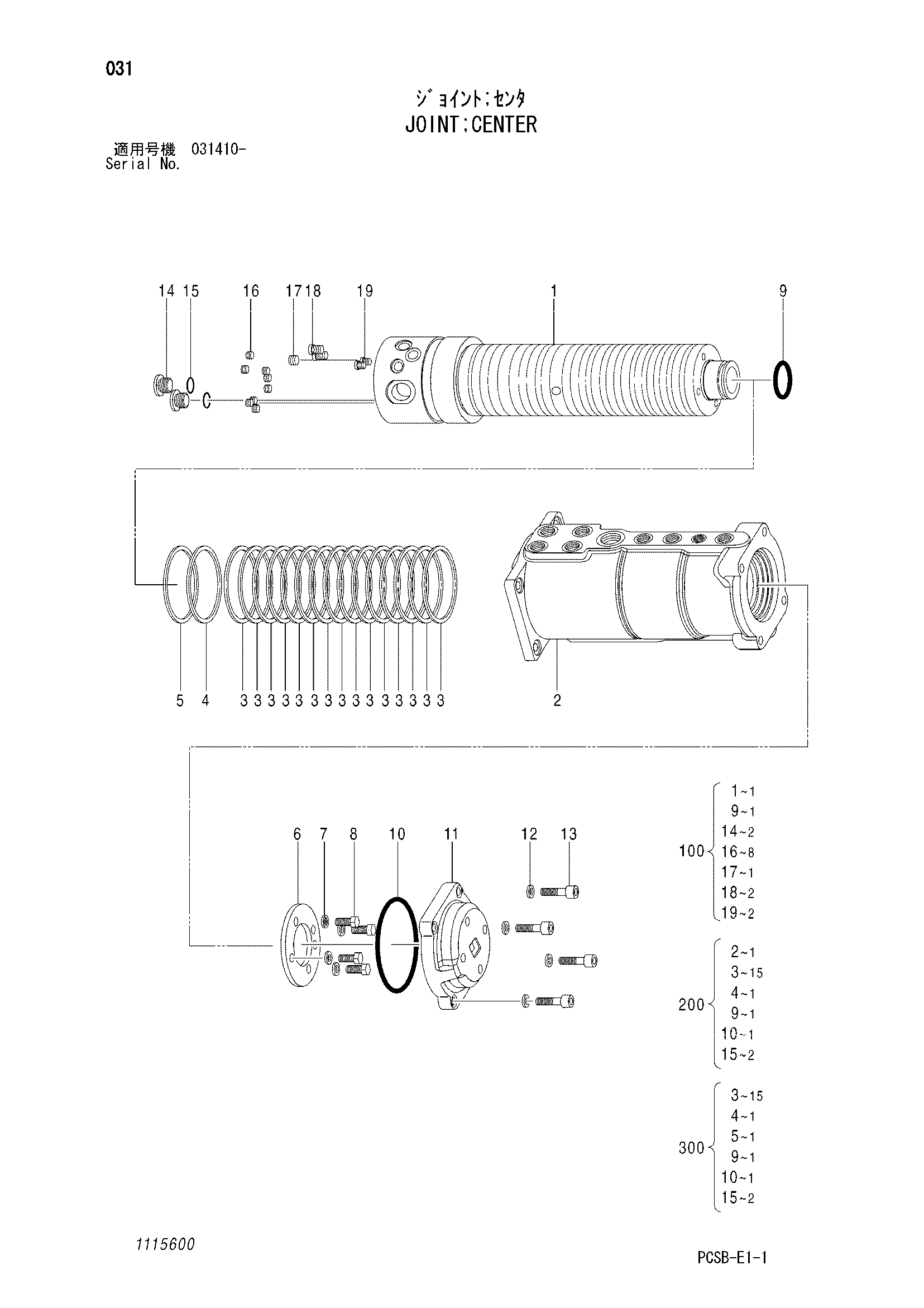 Схема Центральный коллектор HITACHI ZX360W-3