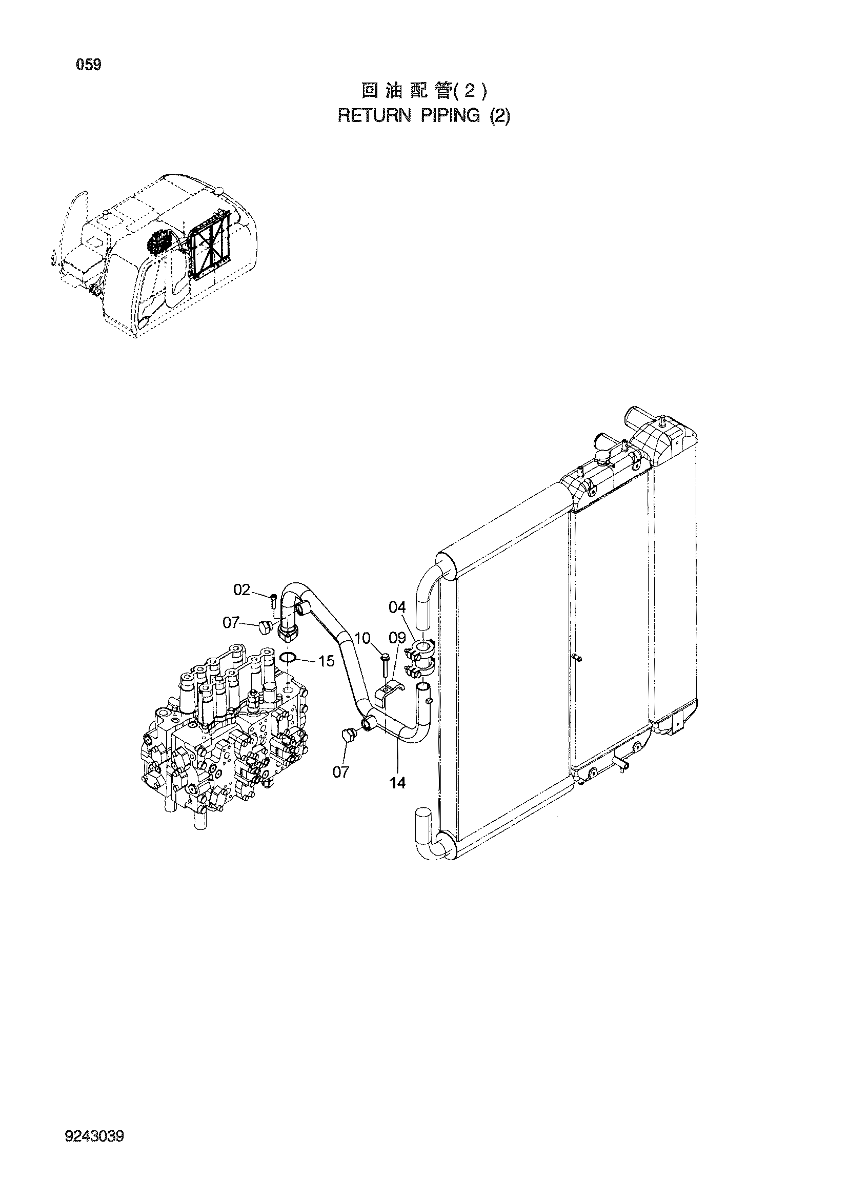 Схема Обратные трубопроводы (2) HITACHI ZX210LC-3-HCMC