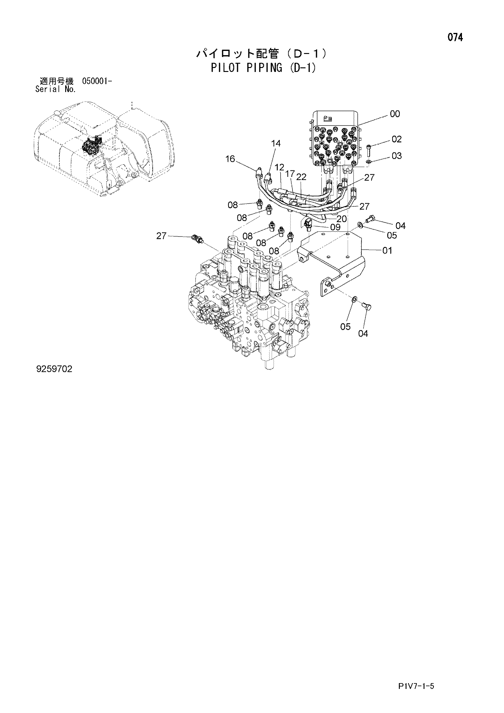 Схема Пилотные гидролинии (D-1) HITACHI ZX350-3-AMS