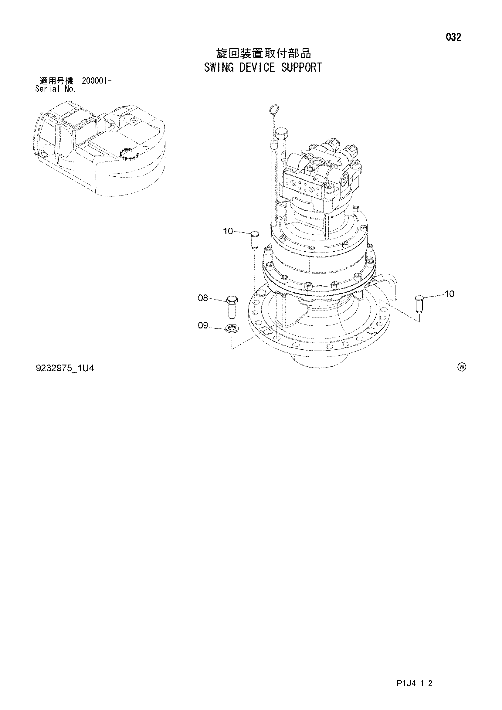 Схема Опора механизма поворота HITACHI ZX225US-3