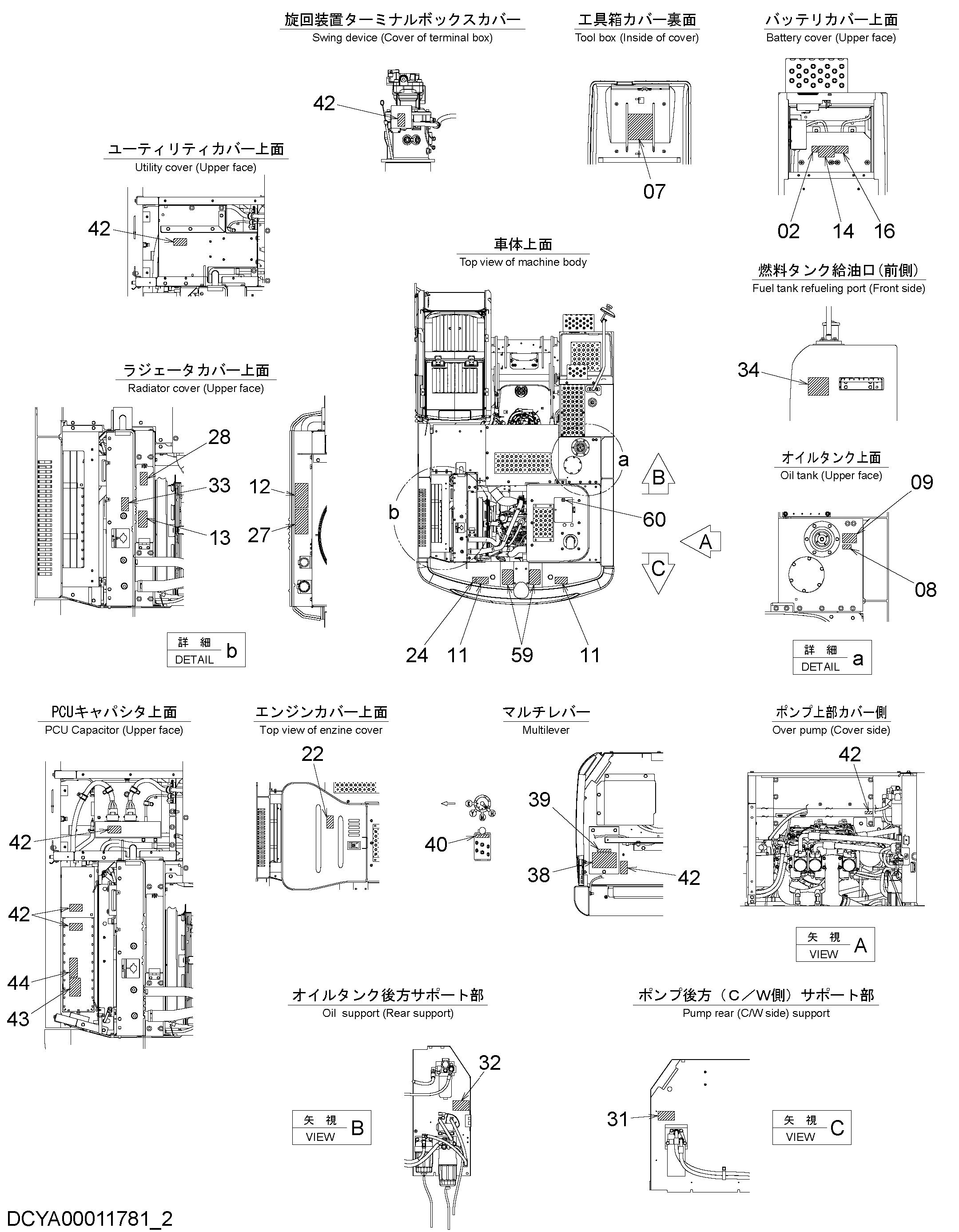 Схема Информационная табличка (2) HITACHI ZH200LC-A