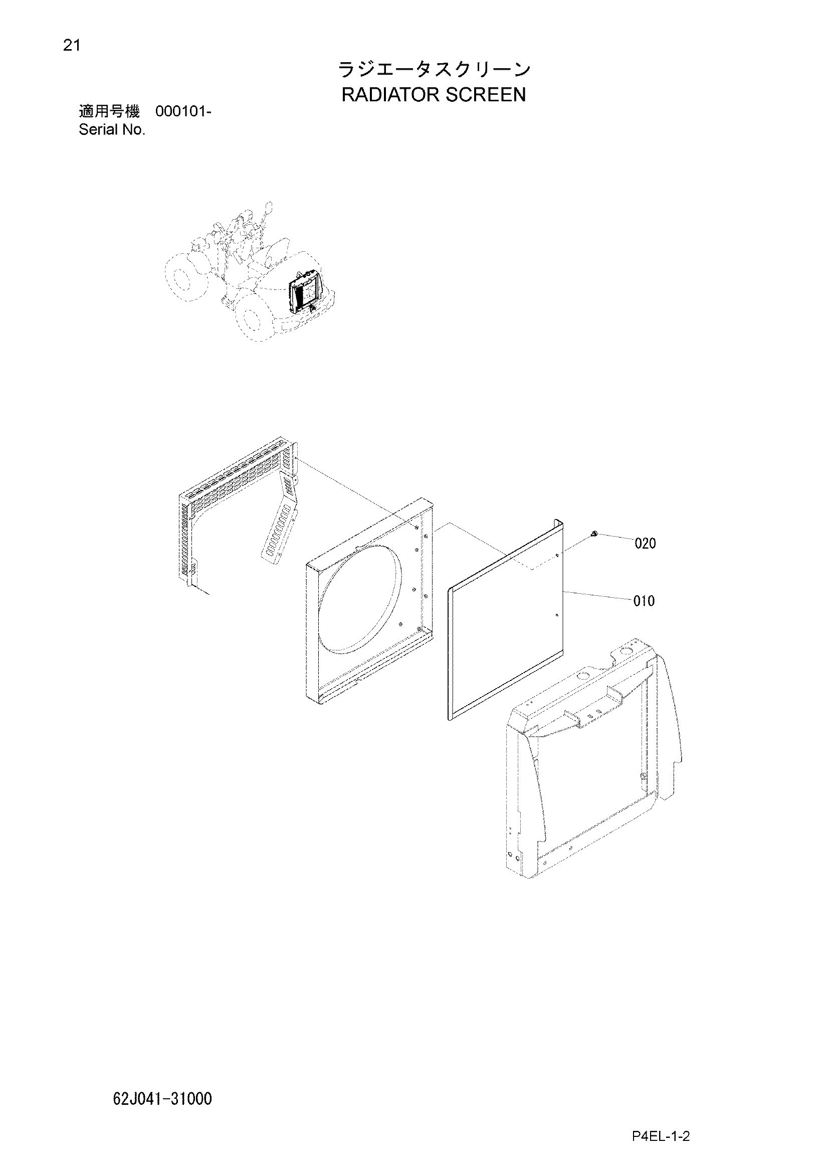 Схема Радиатор экран HITACHI ZW40