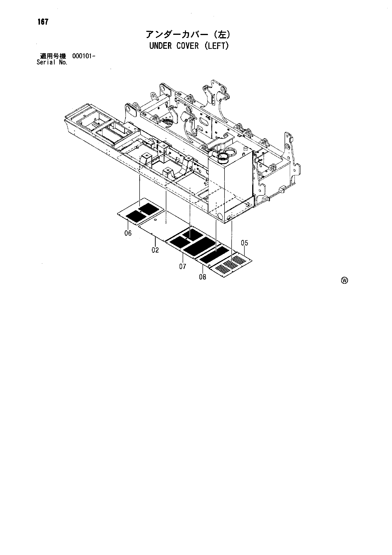 Схема Нижняя защита (левый) HITACHI SCX700-2