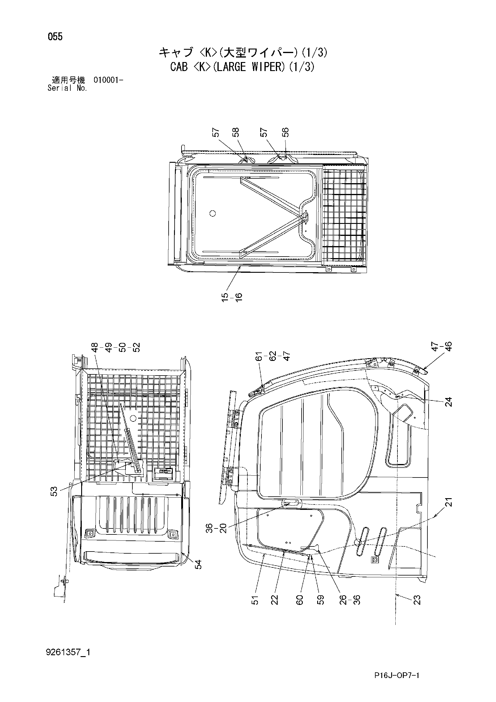 Схема Кабина <K>(ларге стеклоочиститель)(1/3) HITACHI ZX450H