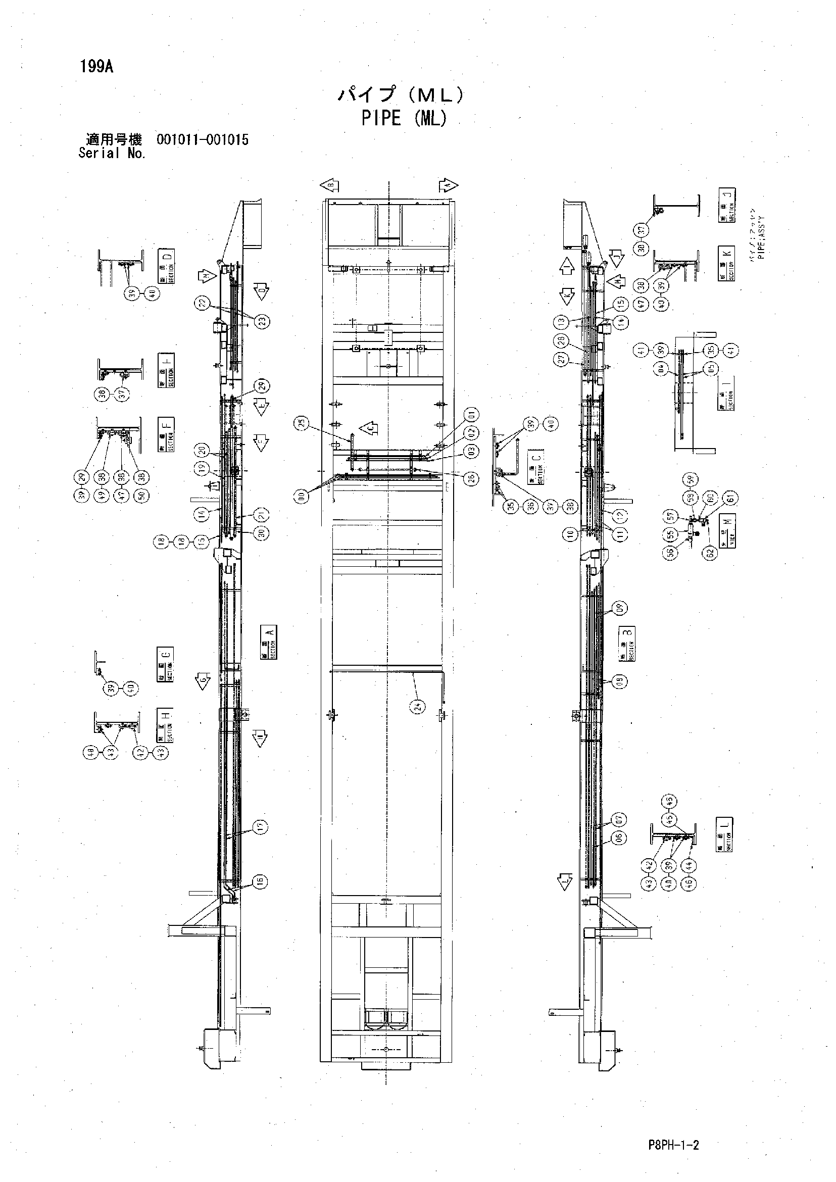 Схема Трубка (ML) HITACHI AR2000