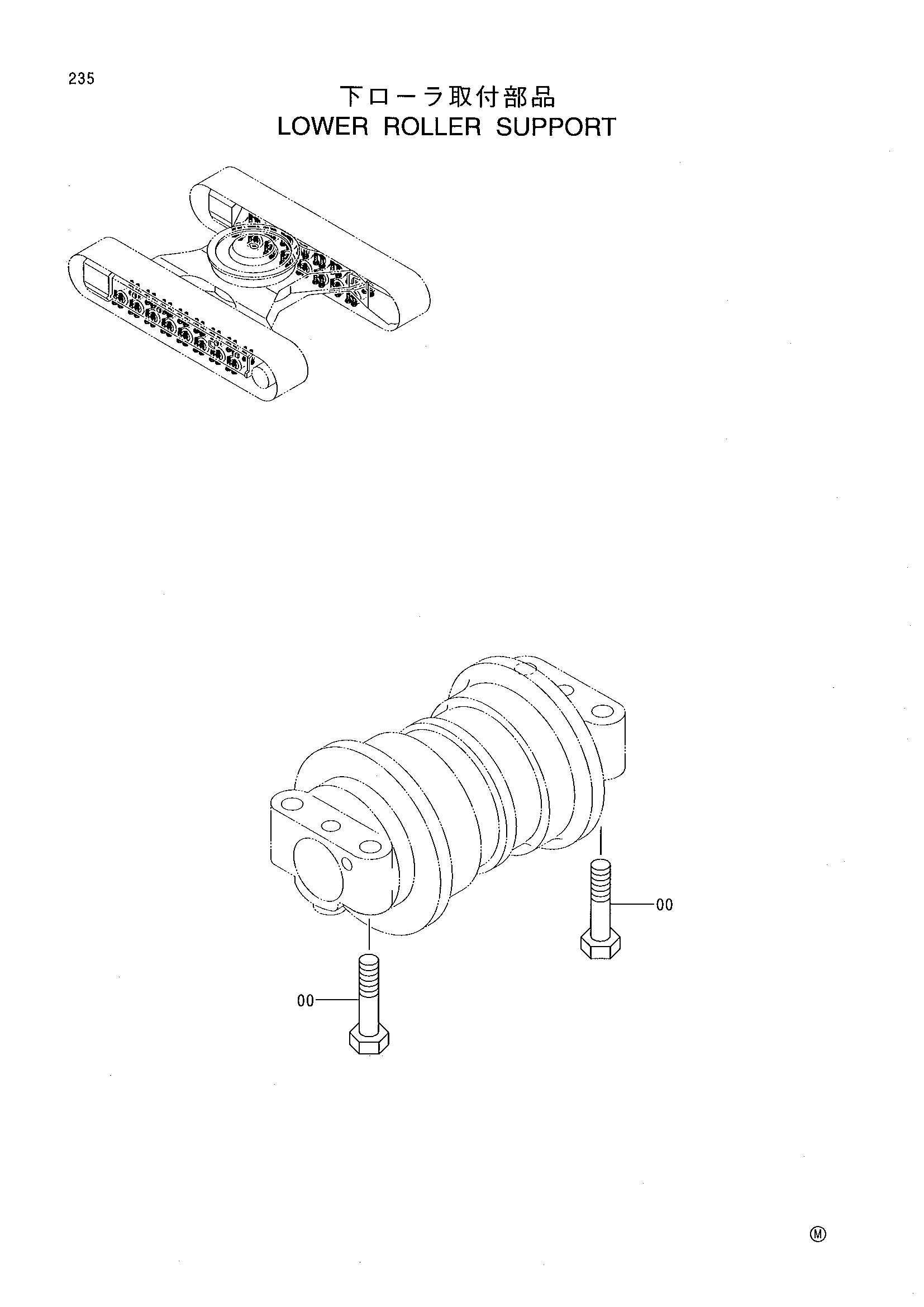 Схема Опорный каток опора HITACHI EX200-5Z JPN