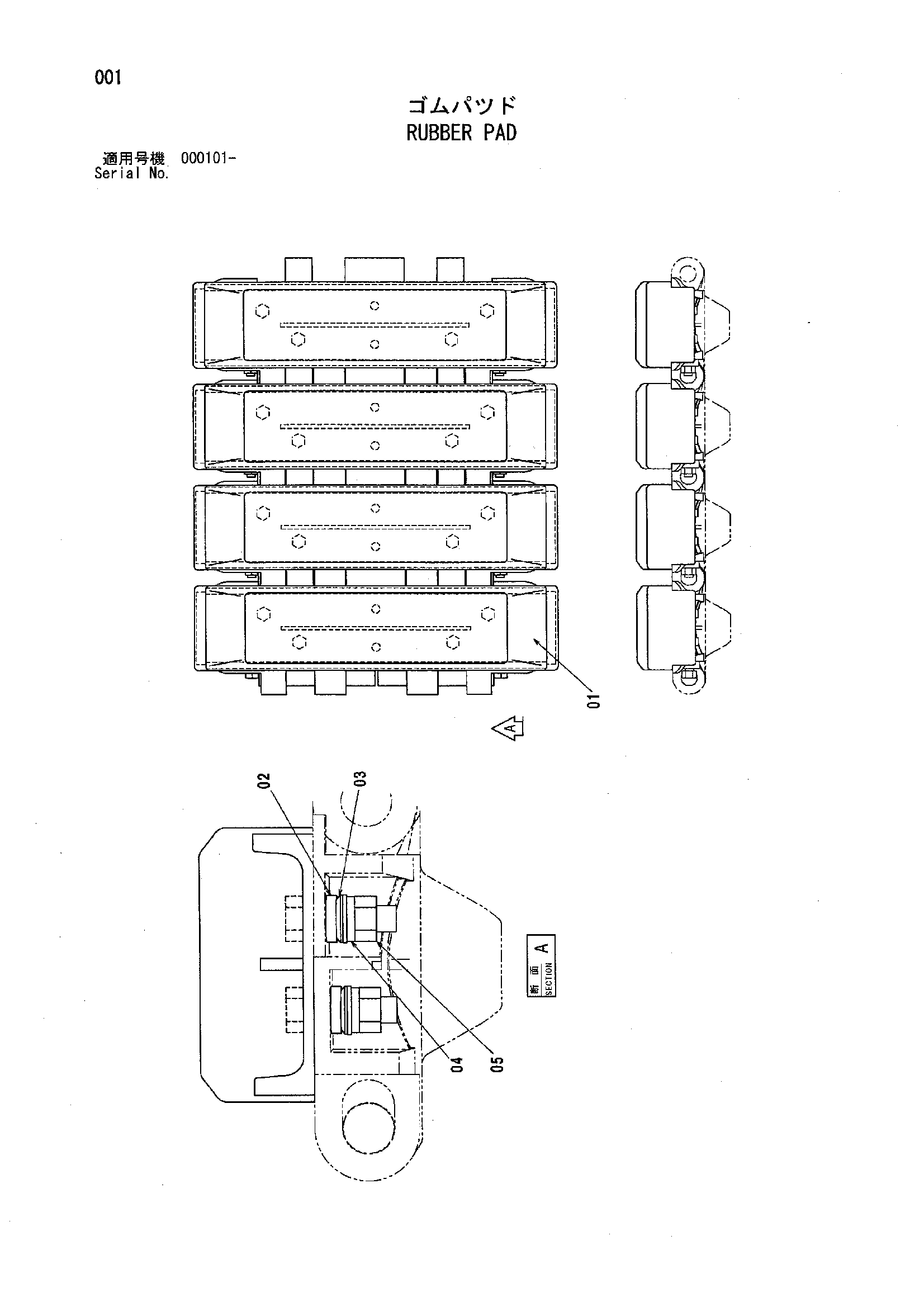 Схема Резиновый накладка HITACHI SCX900-2