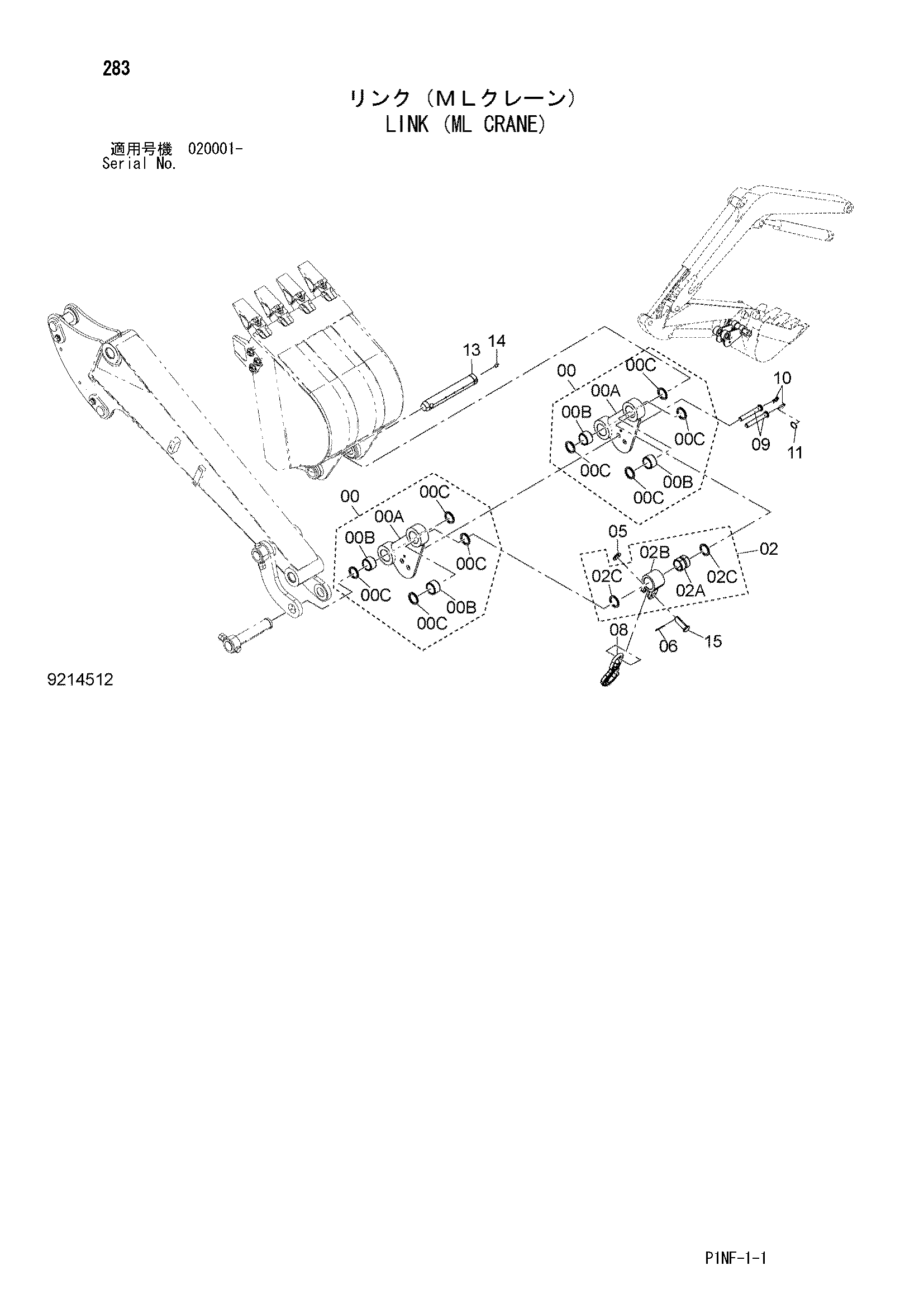 Схема Тяга (ML кран) HITACHI ZX35U-3