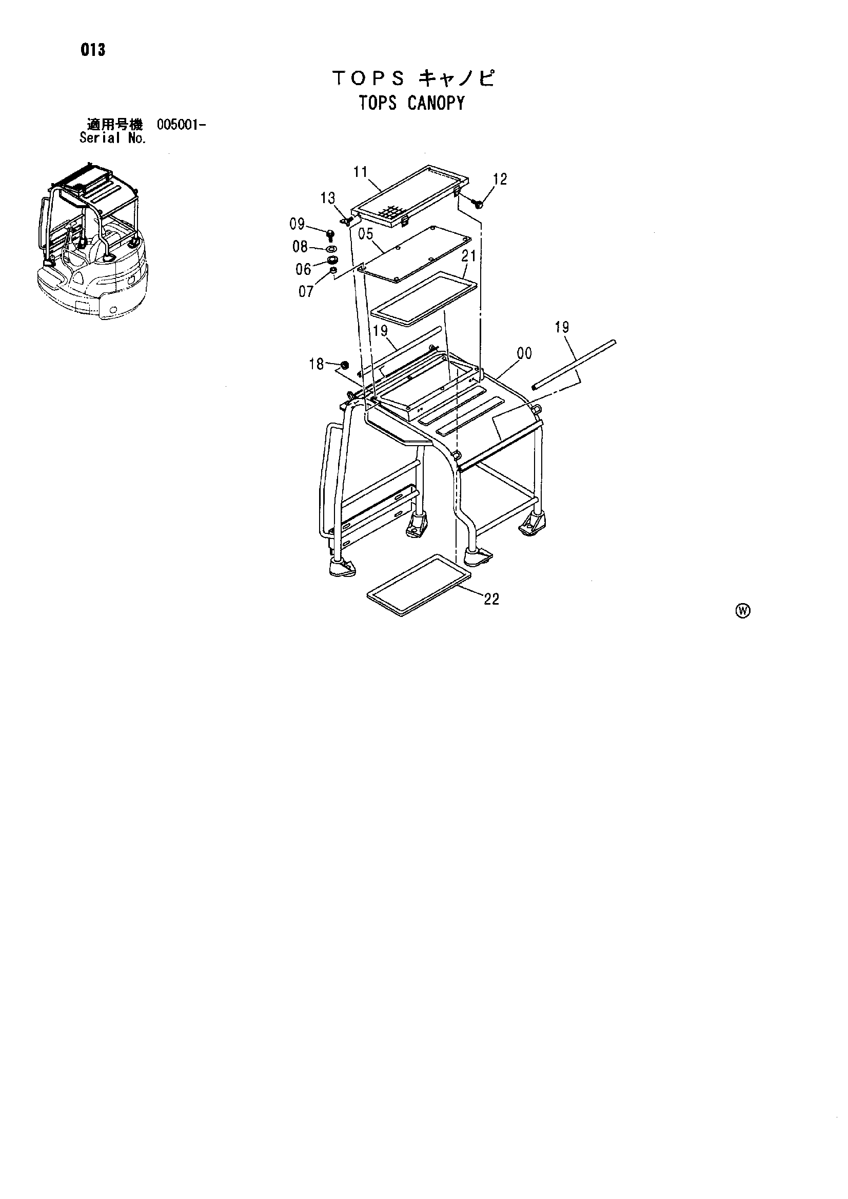 Схема Схема 013 HITACHI ZX35U-A