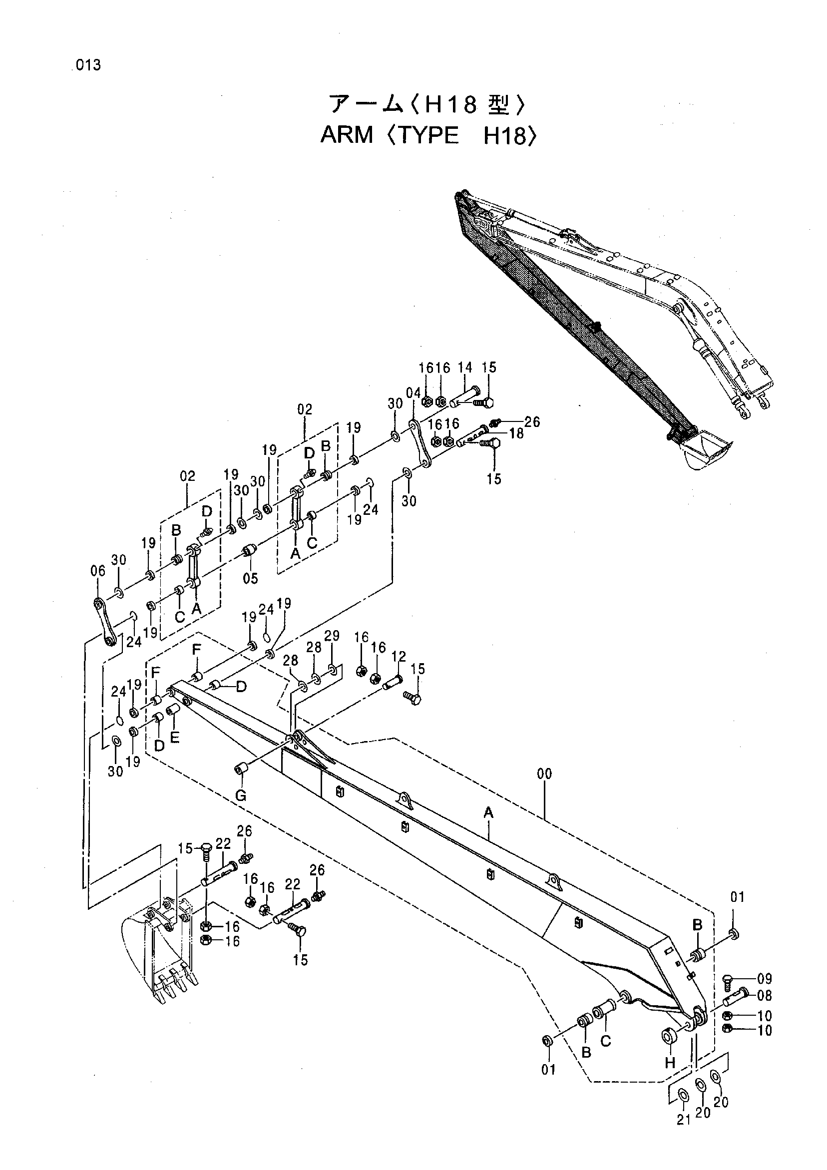 Схема Рукоять <тип H18> HITACHI ZX240H