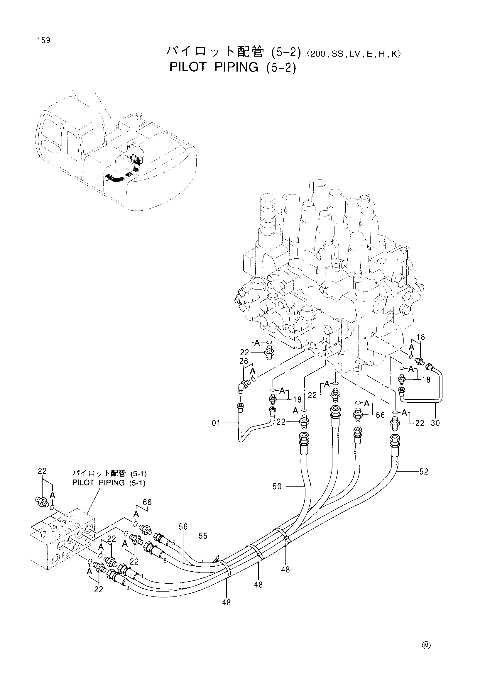 Схема Пилотный трубопроводы (5-2)<200, SS, LV, E, H, K> HITACHI EX200SS-5