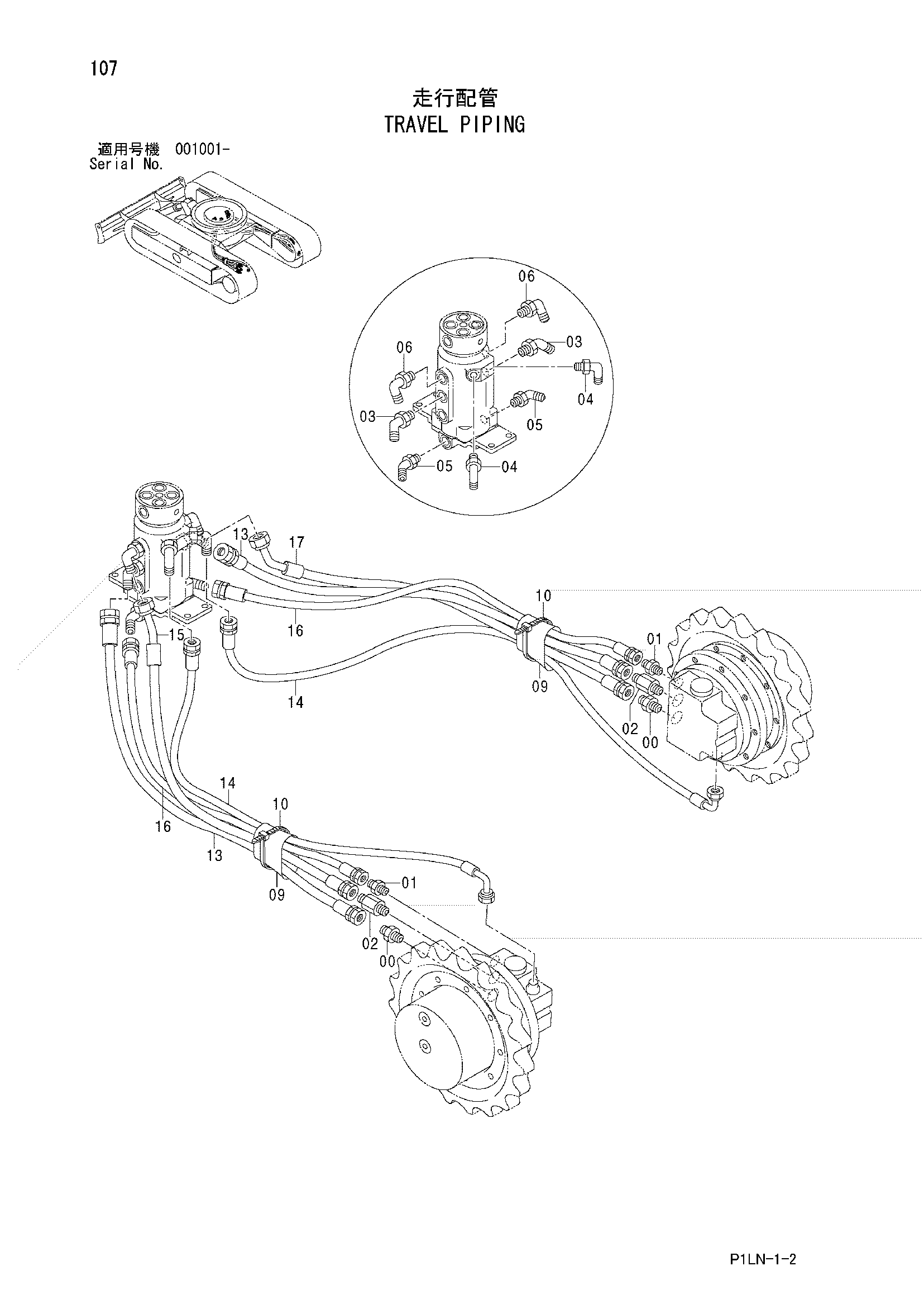 Схема Гидролинии хода HITACHI ZX16