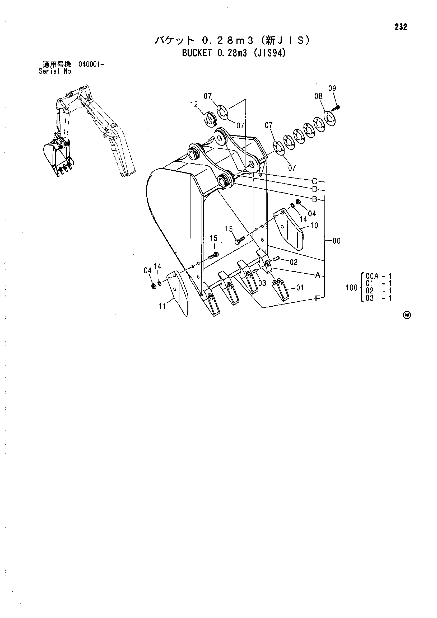 Схема Ковш 0.28m3 (JIS94) HITACHI ZX75UR