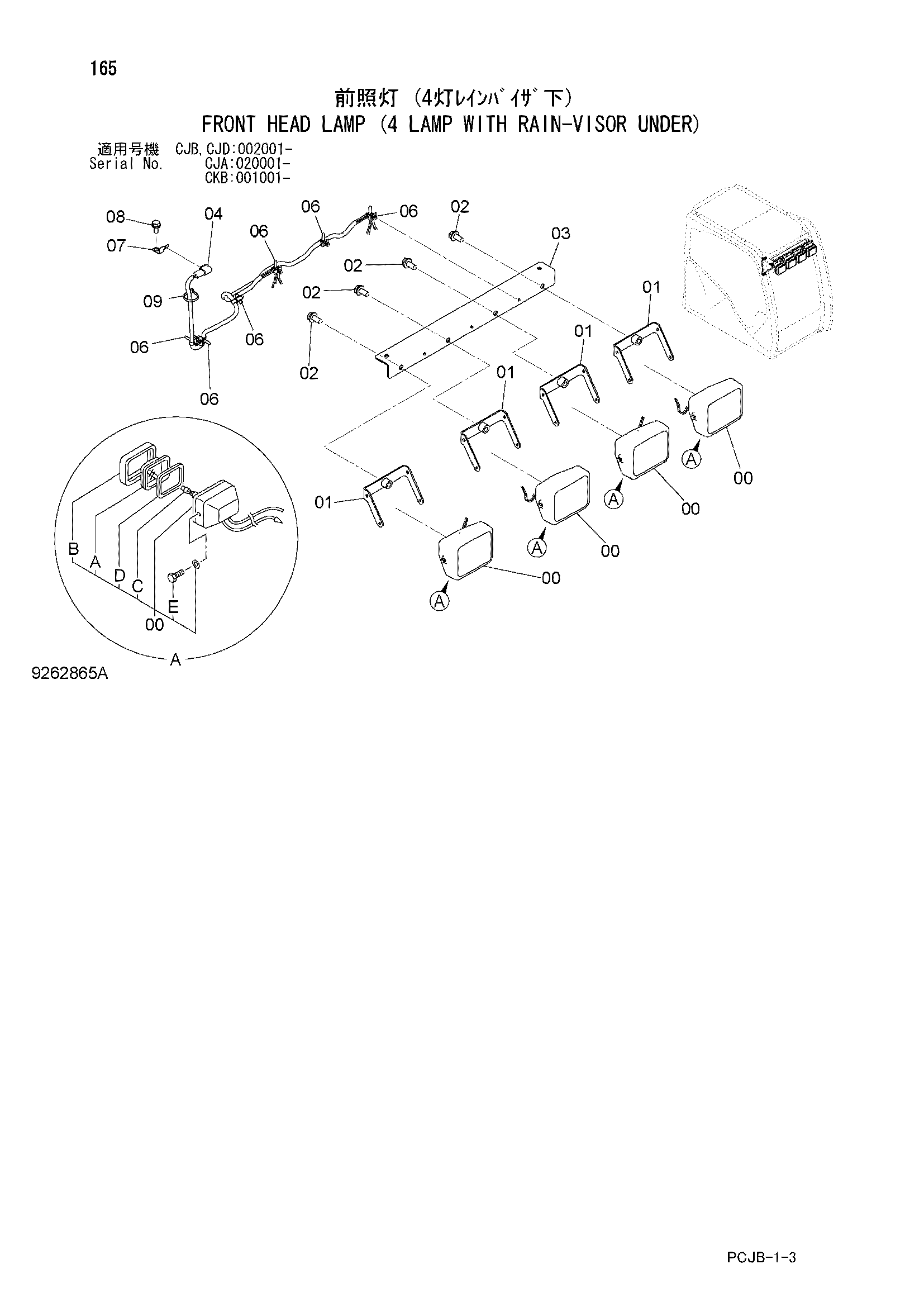 Схема Передний головка фонарь (4 фонарь с раин-висор нижний) HITACHI ZX210W-3-AMS