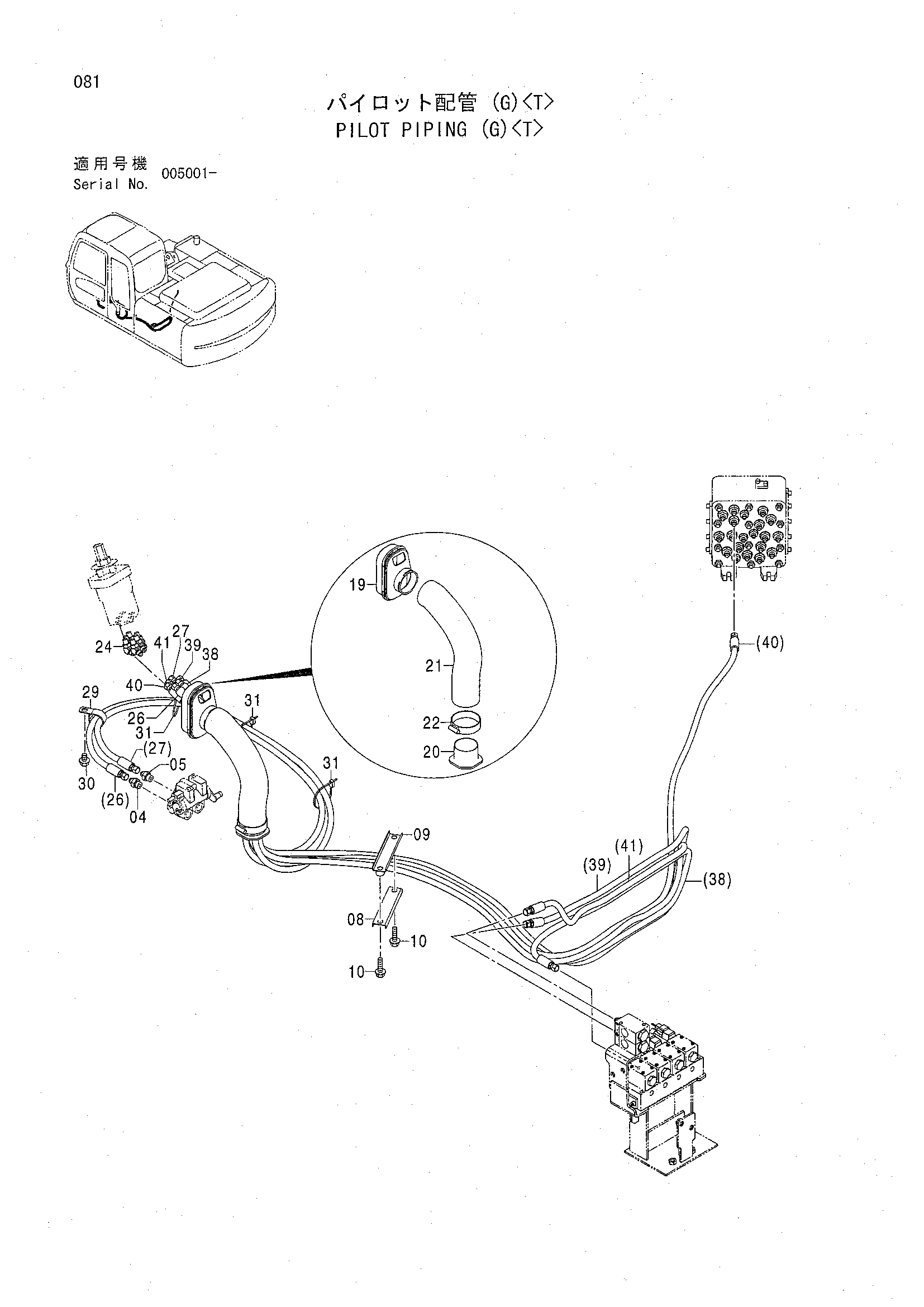 Схема Пилотные гидролинии (G)<T> HITACHI ZX160LCT
