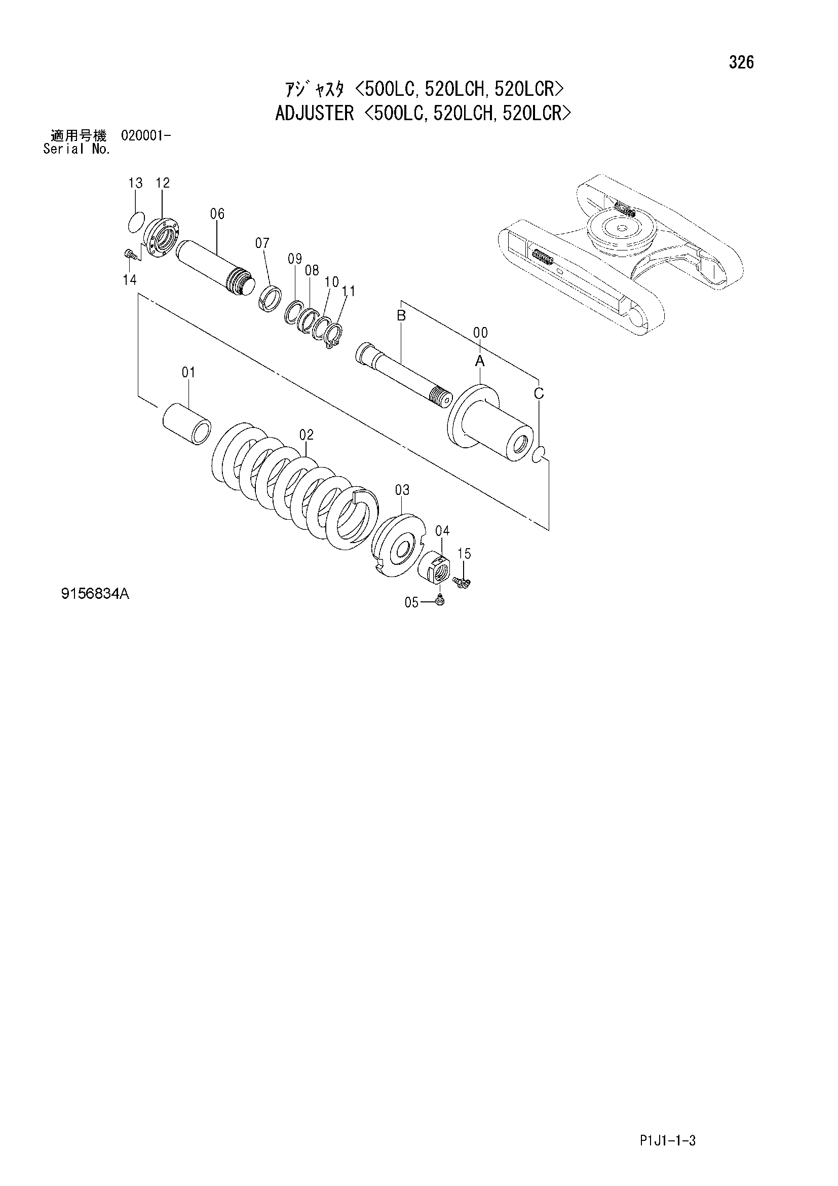Схема Механизм натяжения <500LC, 520LCH, 520LCR> HITACHI ZX470H-3