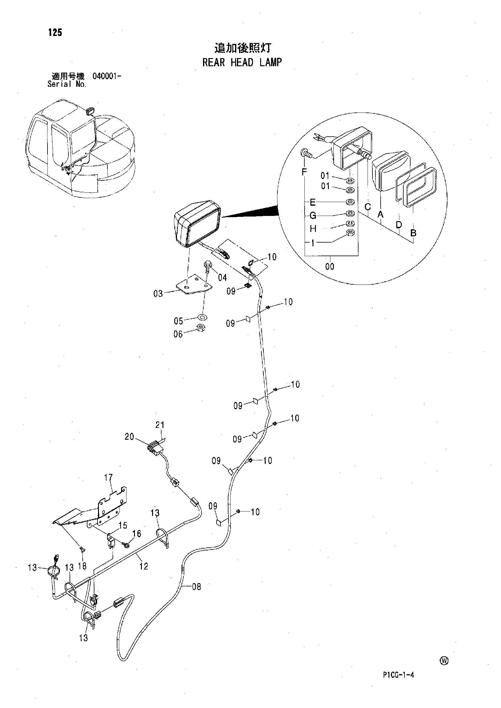 Схема Задний головка фонарь HITACHI ZX75US-A