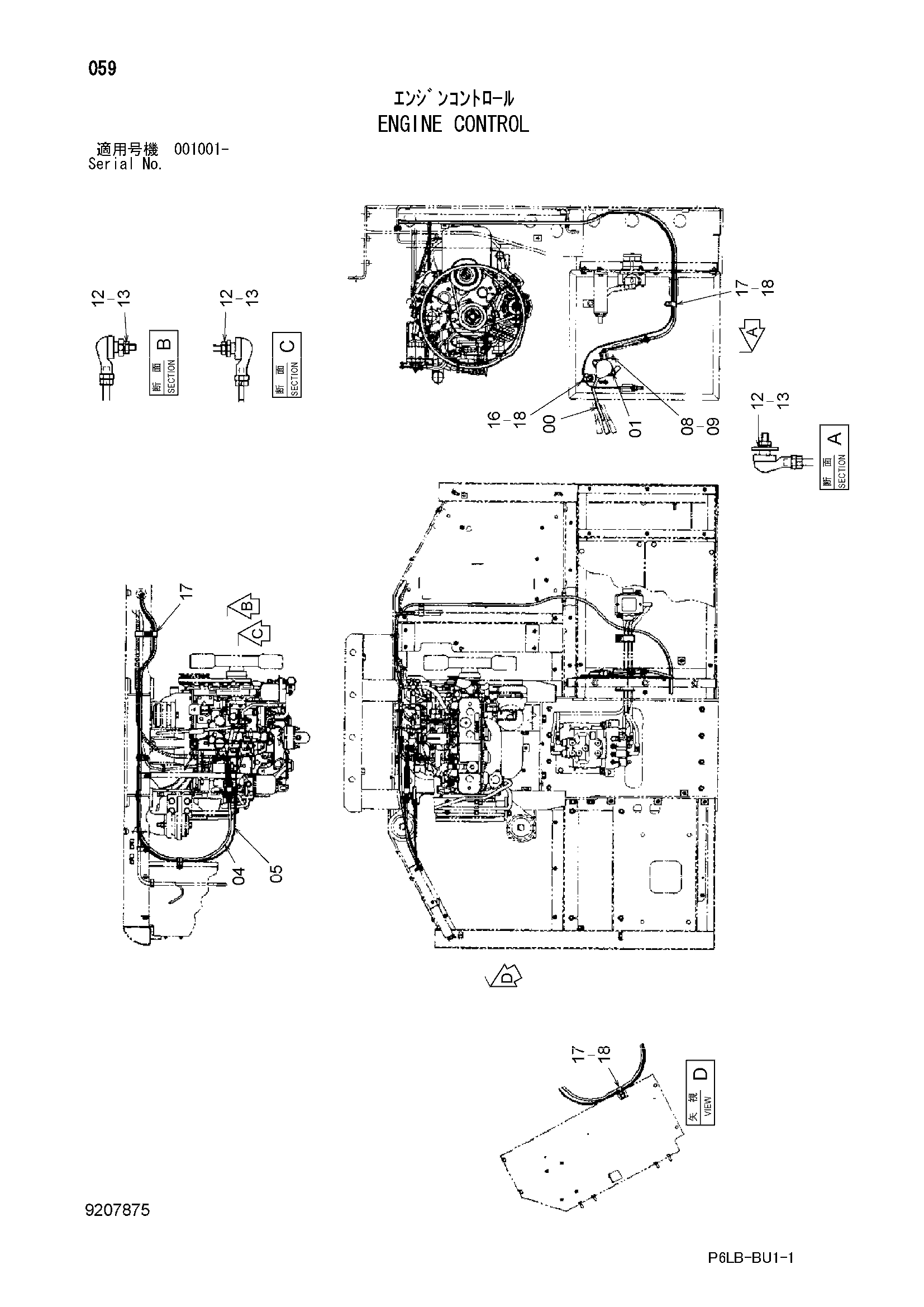 Схема Управление двигателем HITACHI ZR240JC