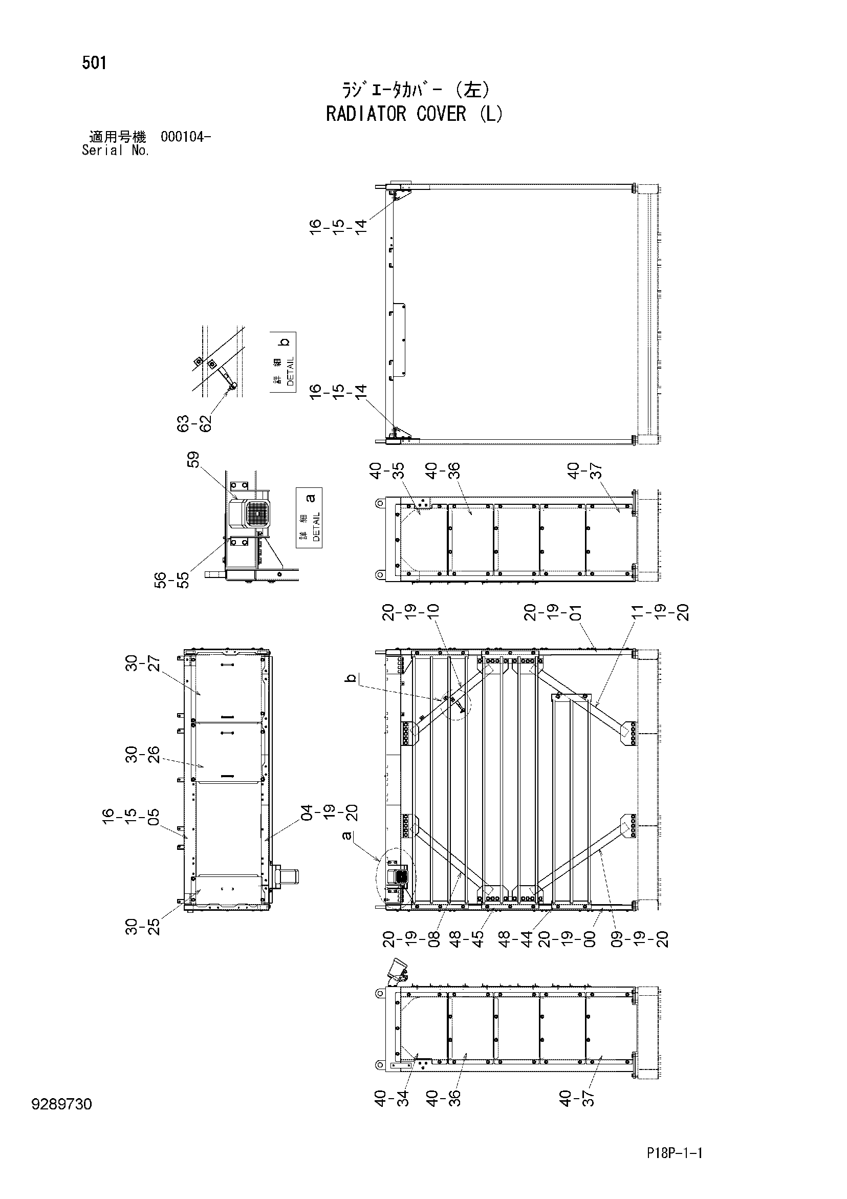Схема Радиатор крышка (левый) HITACHI EX8000-6