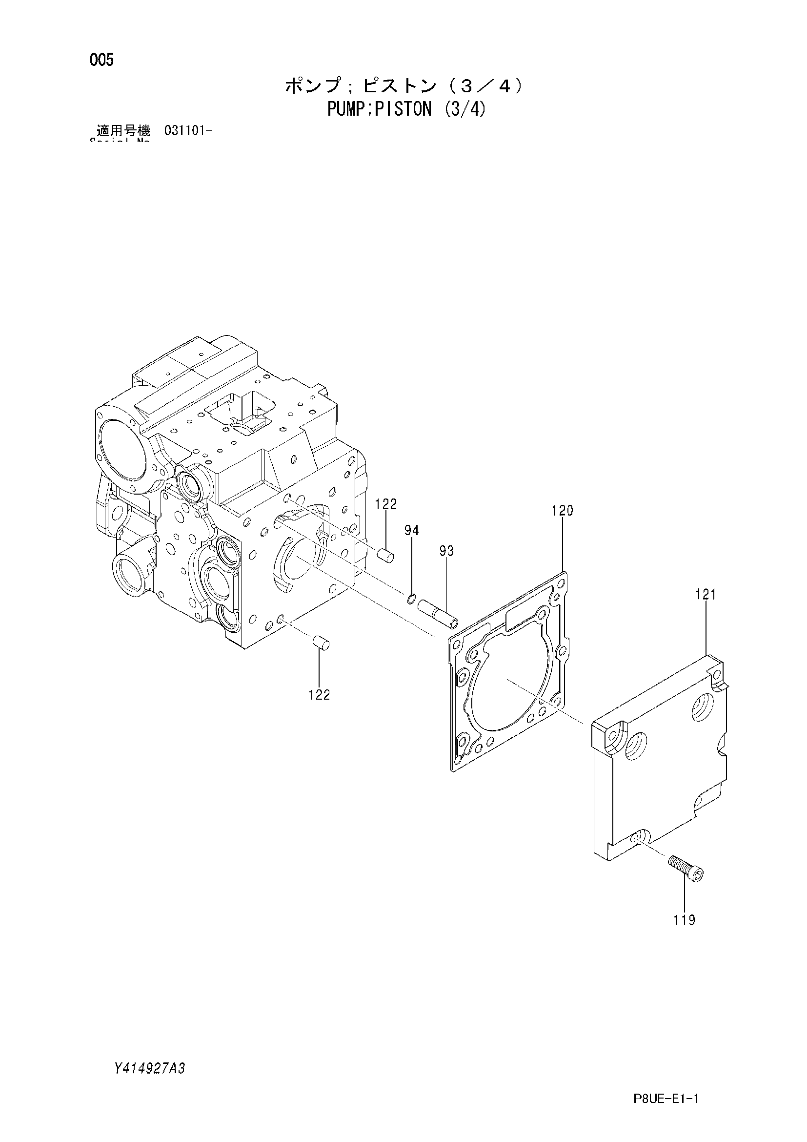 Схема Поршневой насос (3/4) HITACHI CC150-3