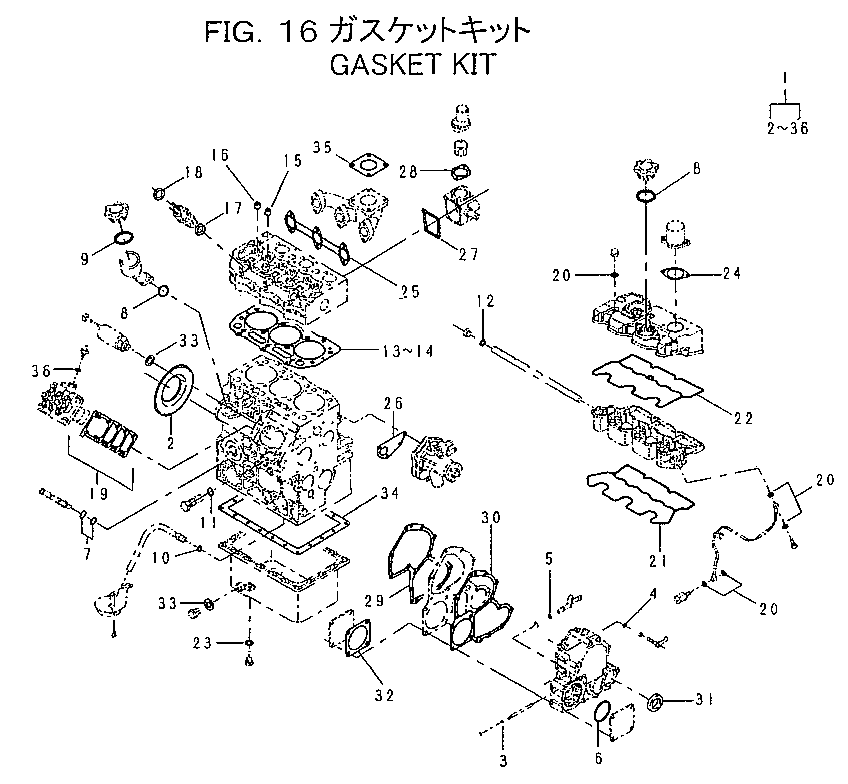 Схема FIG.16 прокладка комплект HITACHI ZX20U