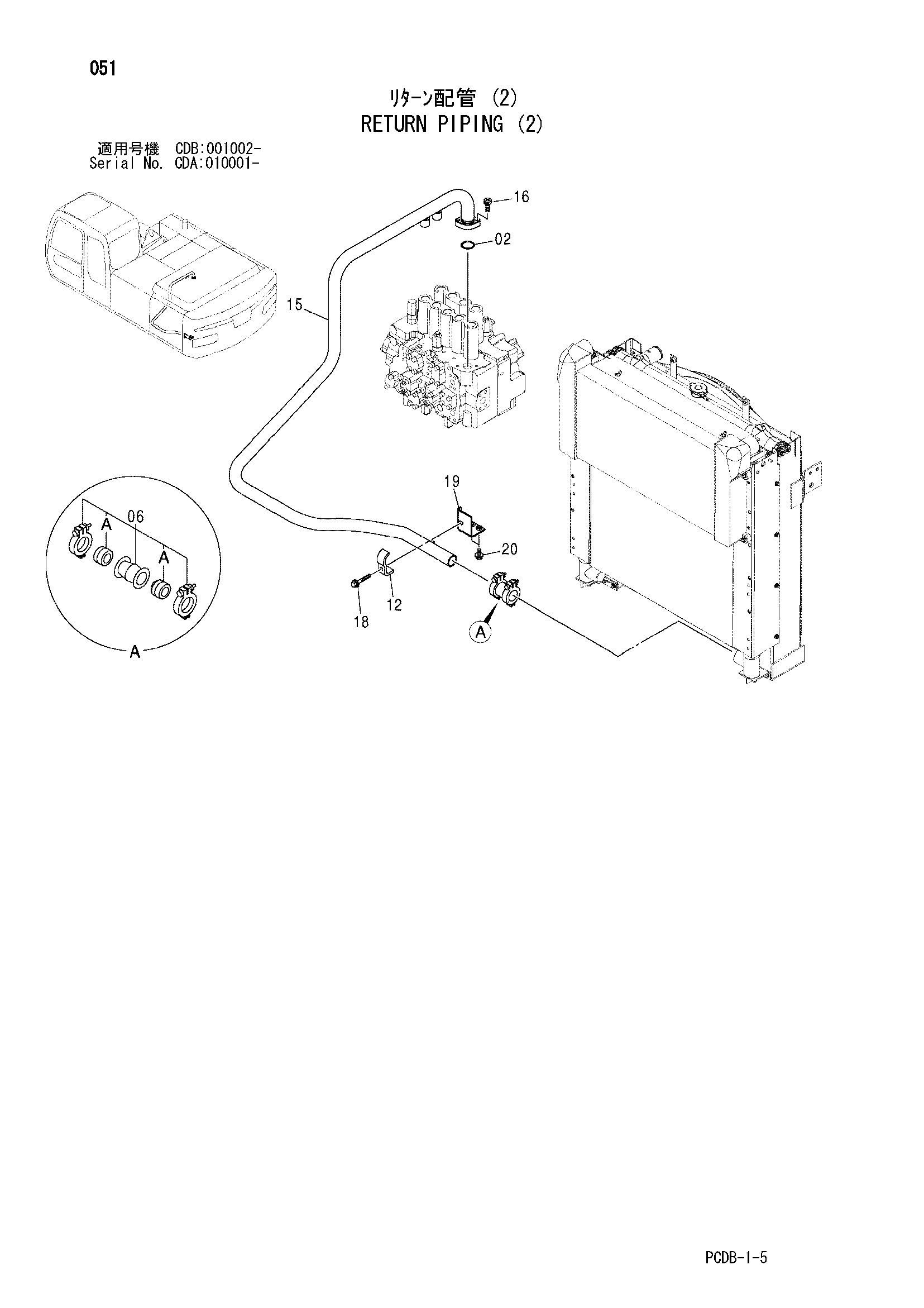 Схема Обратные трубопроводы (2) HITACHI ZX210W