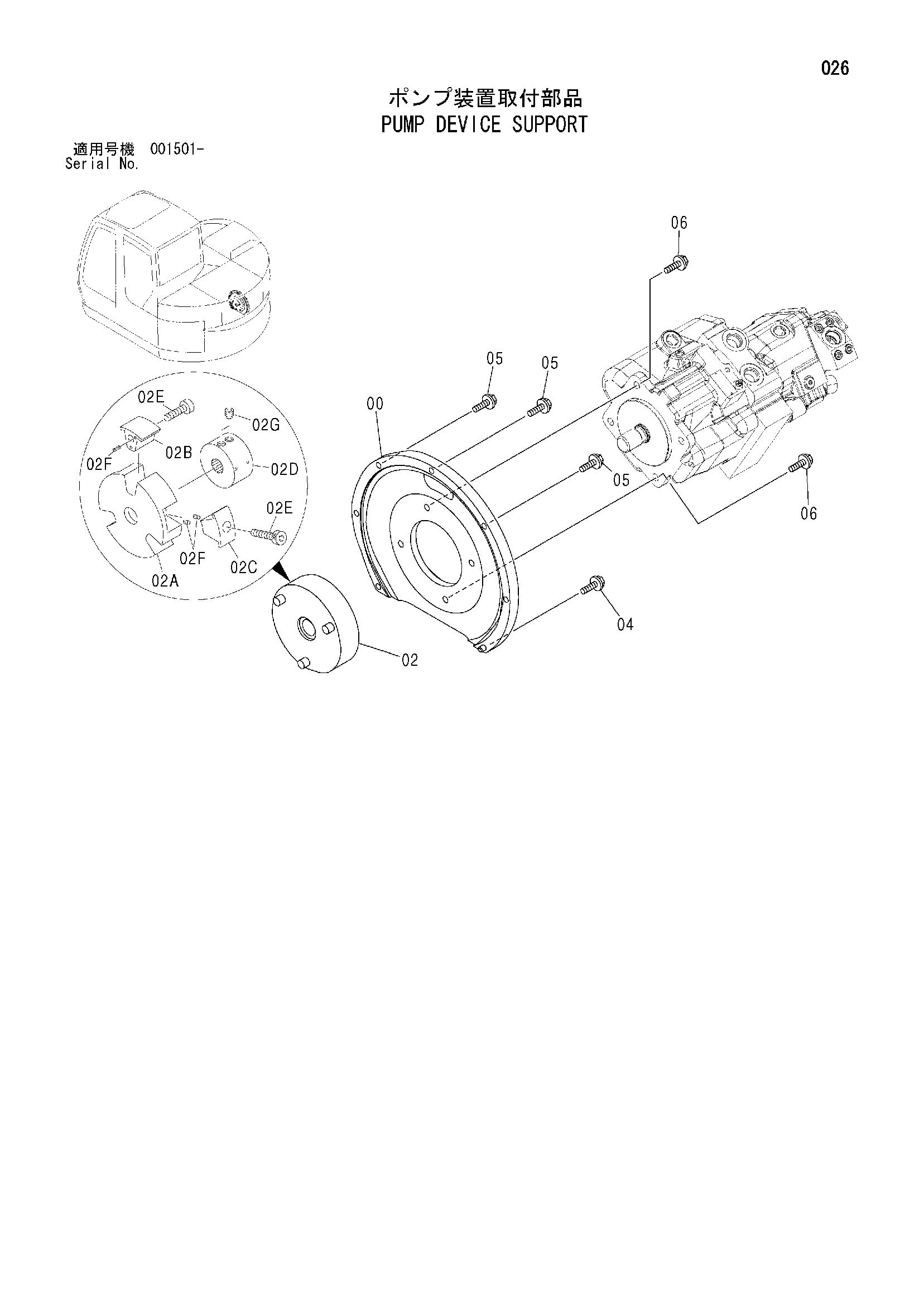 Схема Опора насосного агрегата HITACHI ZX75UST
